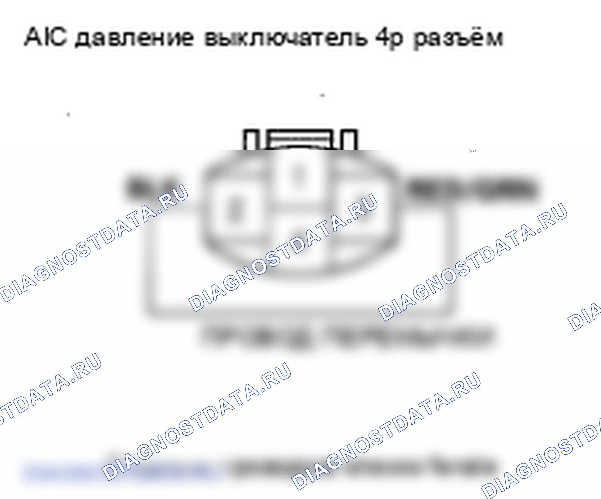 Рис. 39. Honda Ridgeline I рестайлинг
