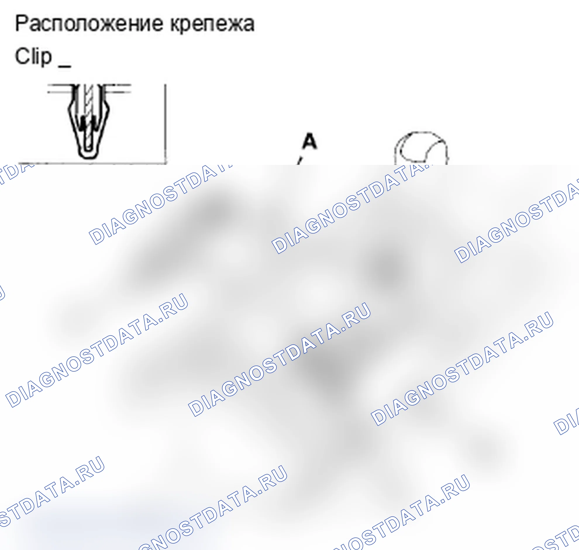 Рис. 28. Acura RL II рестайлинг