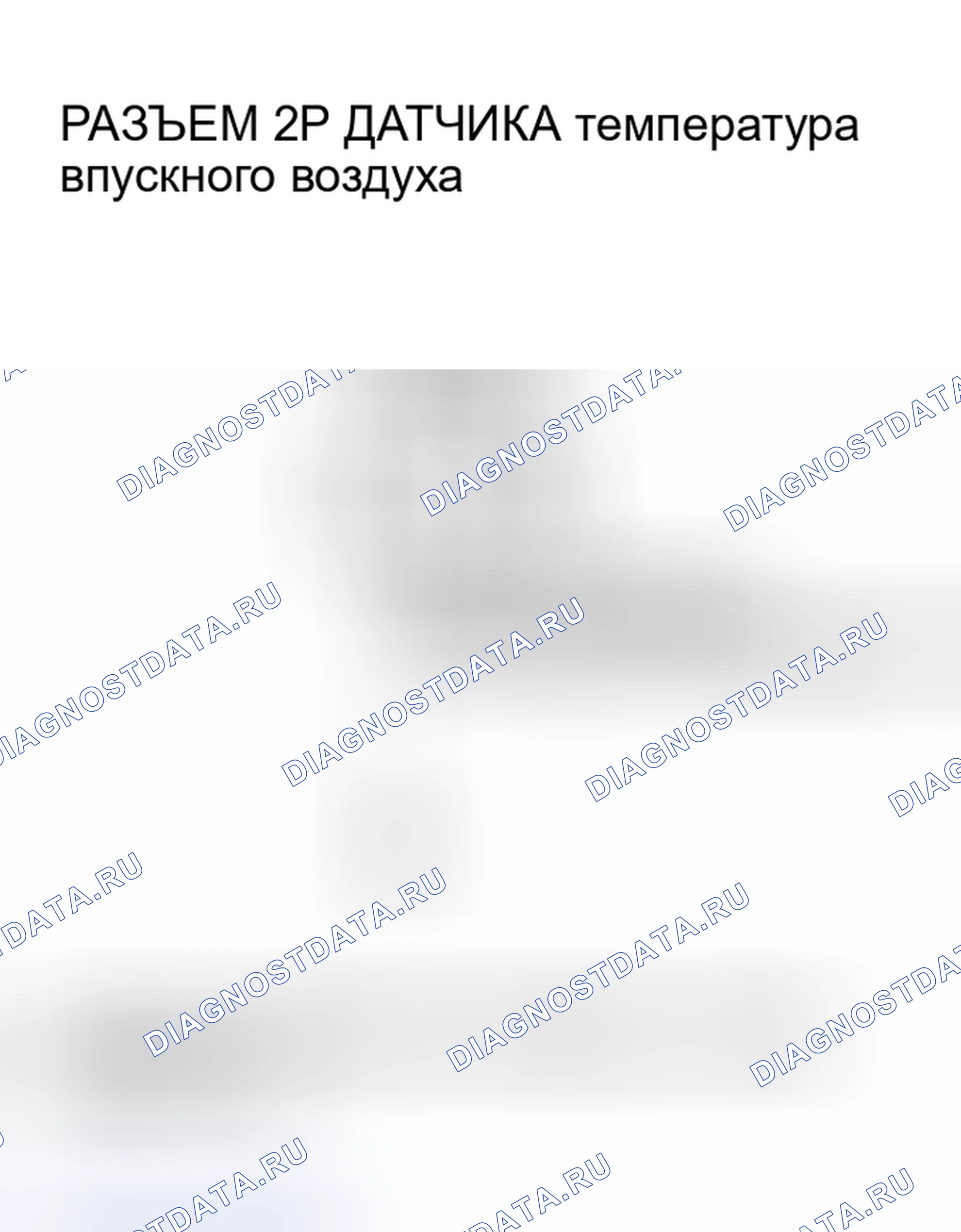 Рис. 49. Honda Insight I