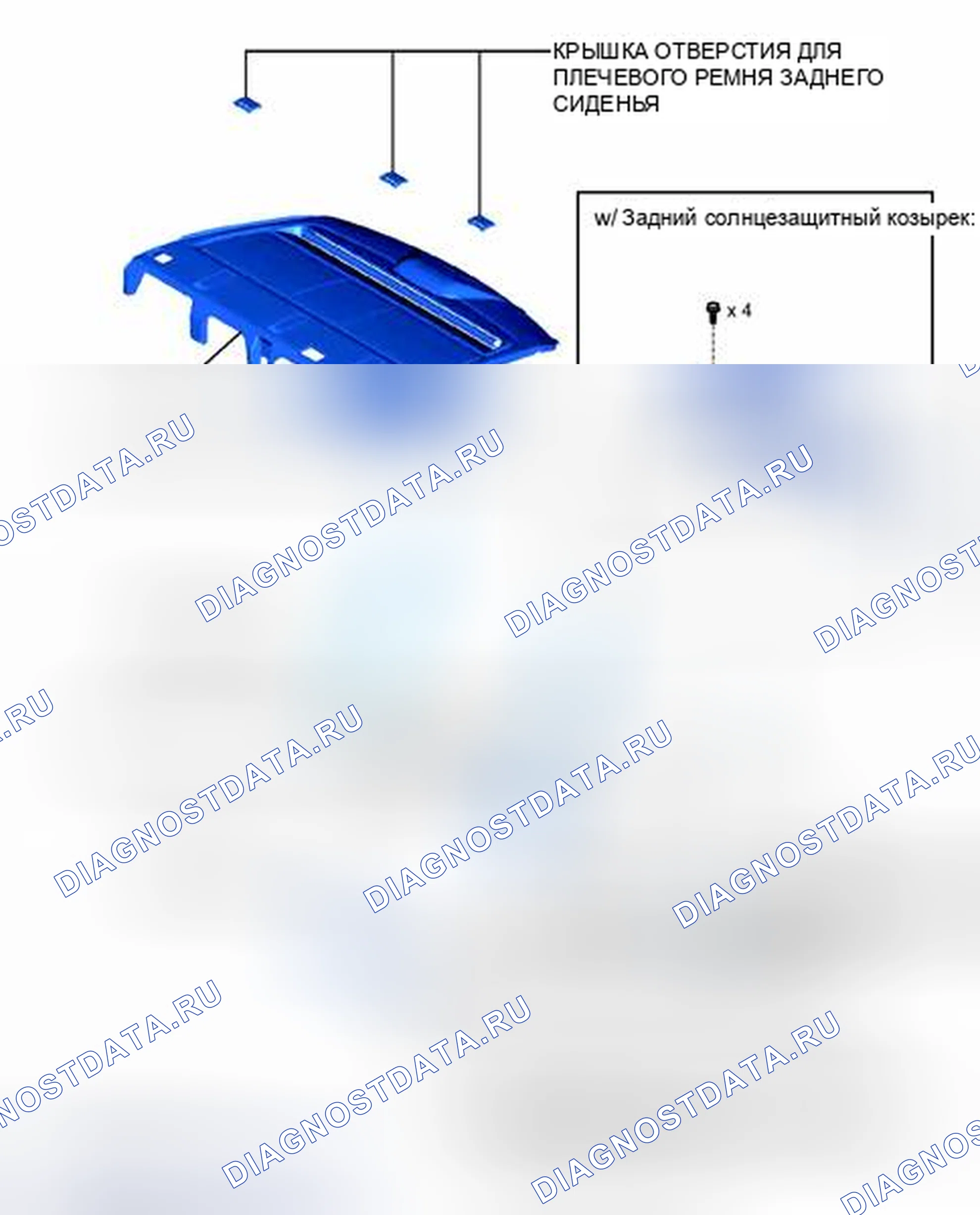 Рис. 164: ИЛЛЮСТРАЦИЯ. Toyota Avalon XX40