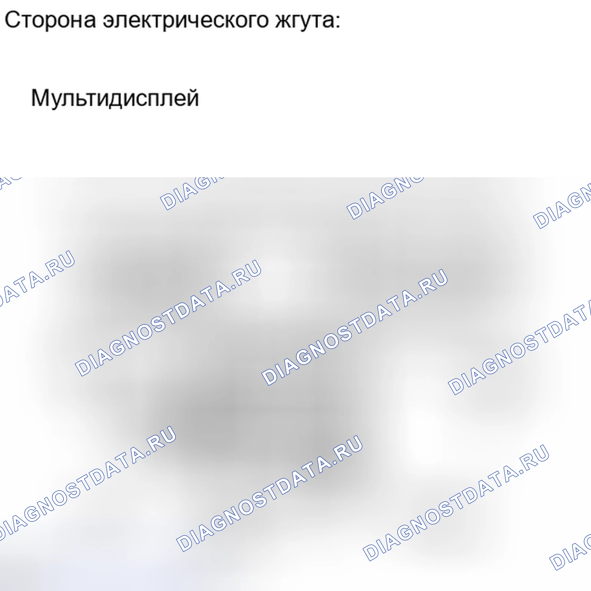 Рис. 51. Haval H6S I
