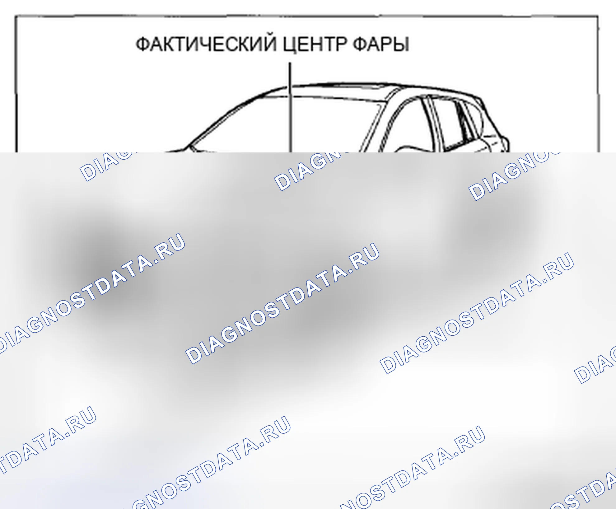 Рис. 159. Mazda CX-5 I