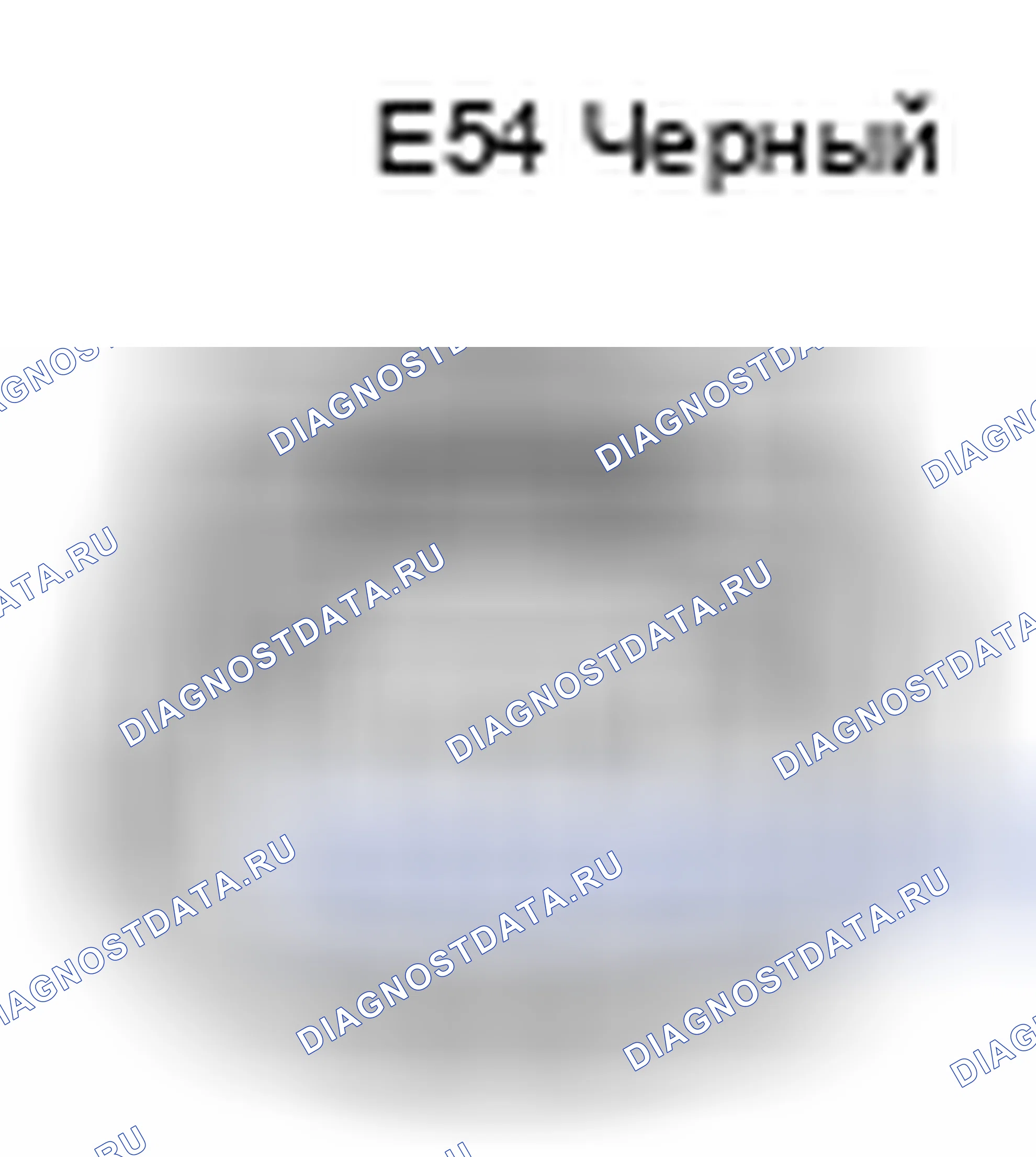 Рис. 478: Вид с торца разъема датчика положения коленчатого вала (E54). Lexus LS IV
