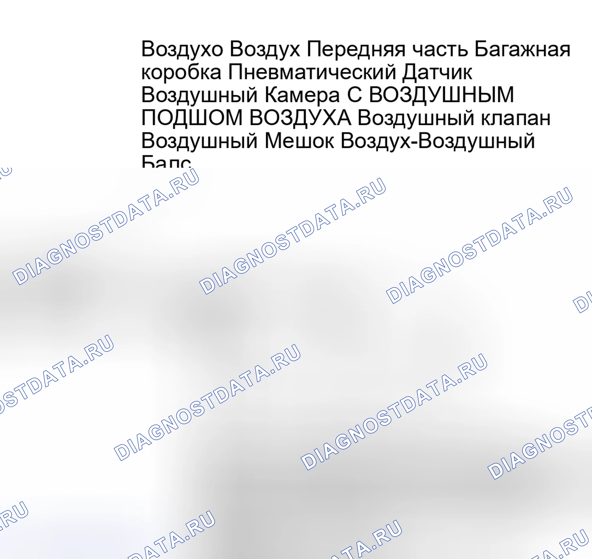 Рис. 2. Lexus ES XV20