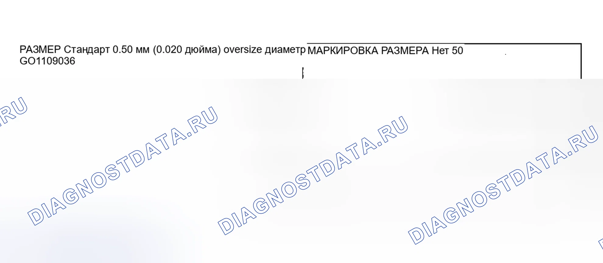 Рис. 690. Mazda MX-5 NA