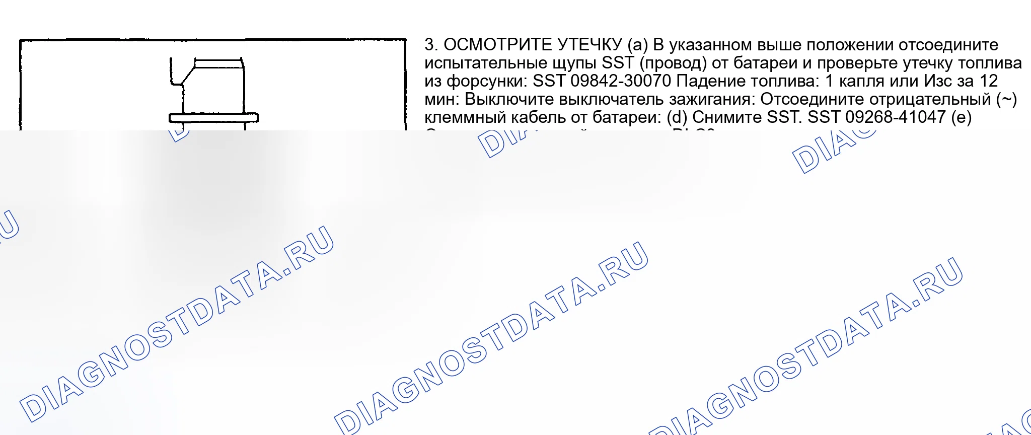 Рис. 691. Toyota Land Cruiser 100 рестайлинг