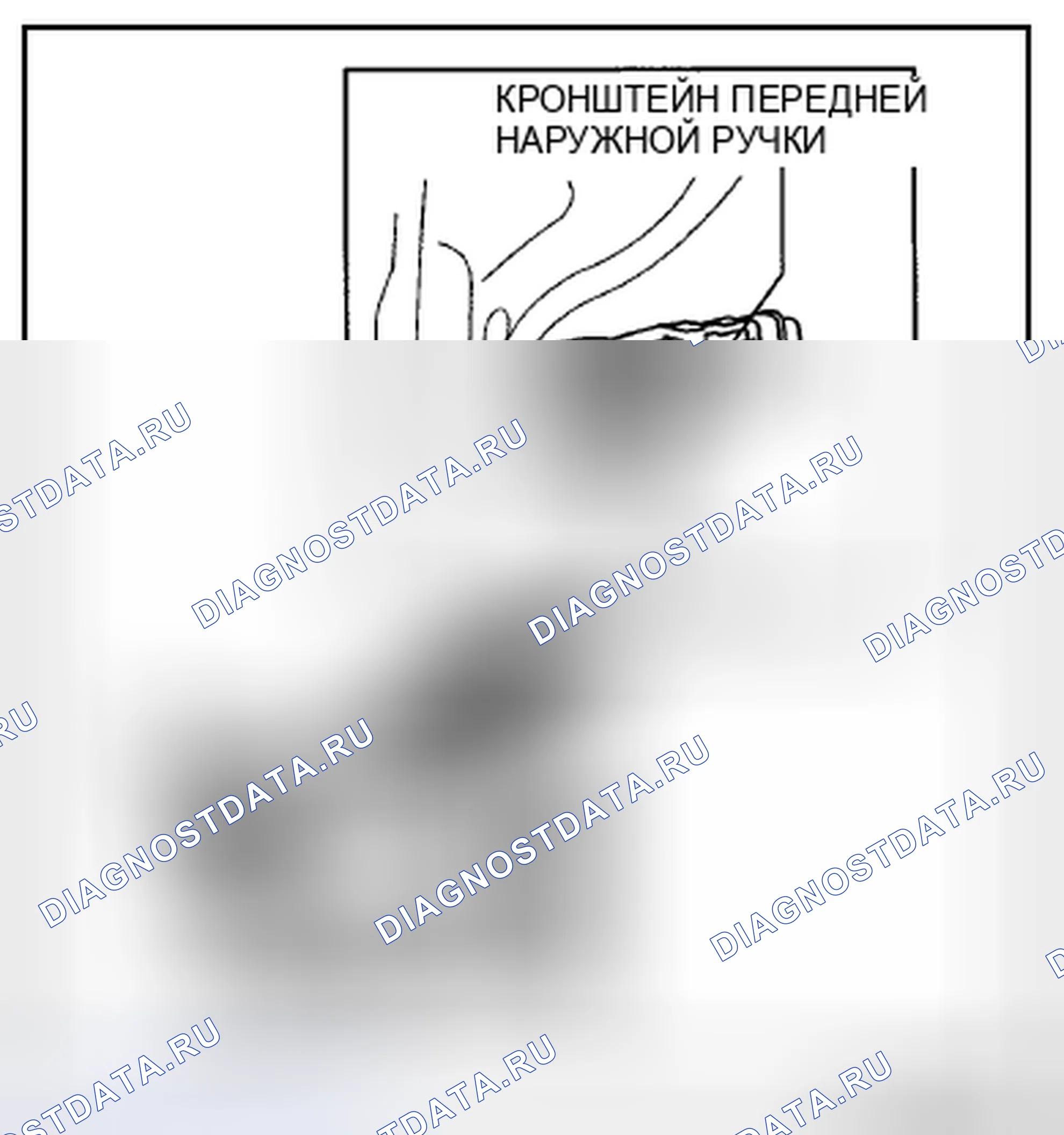 Рис. 73. Honda CR-V IV рестайлинг