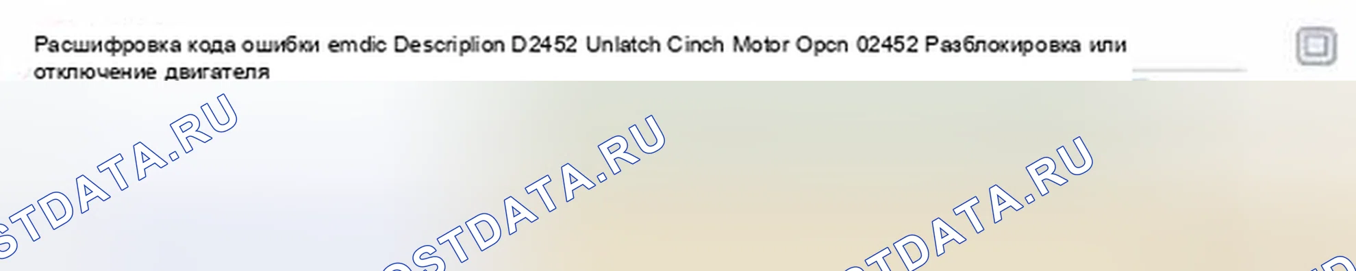 Рис. 201. Hyundai Veracruz I