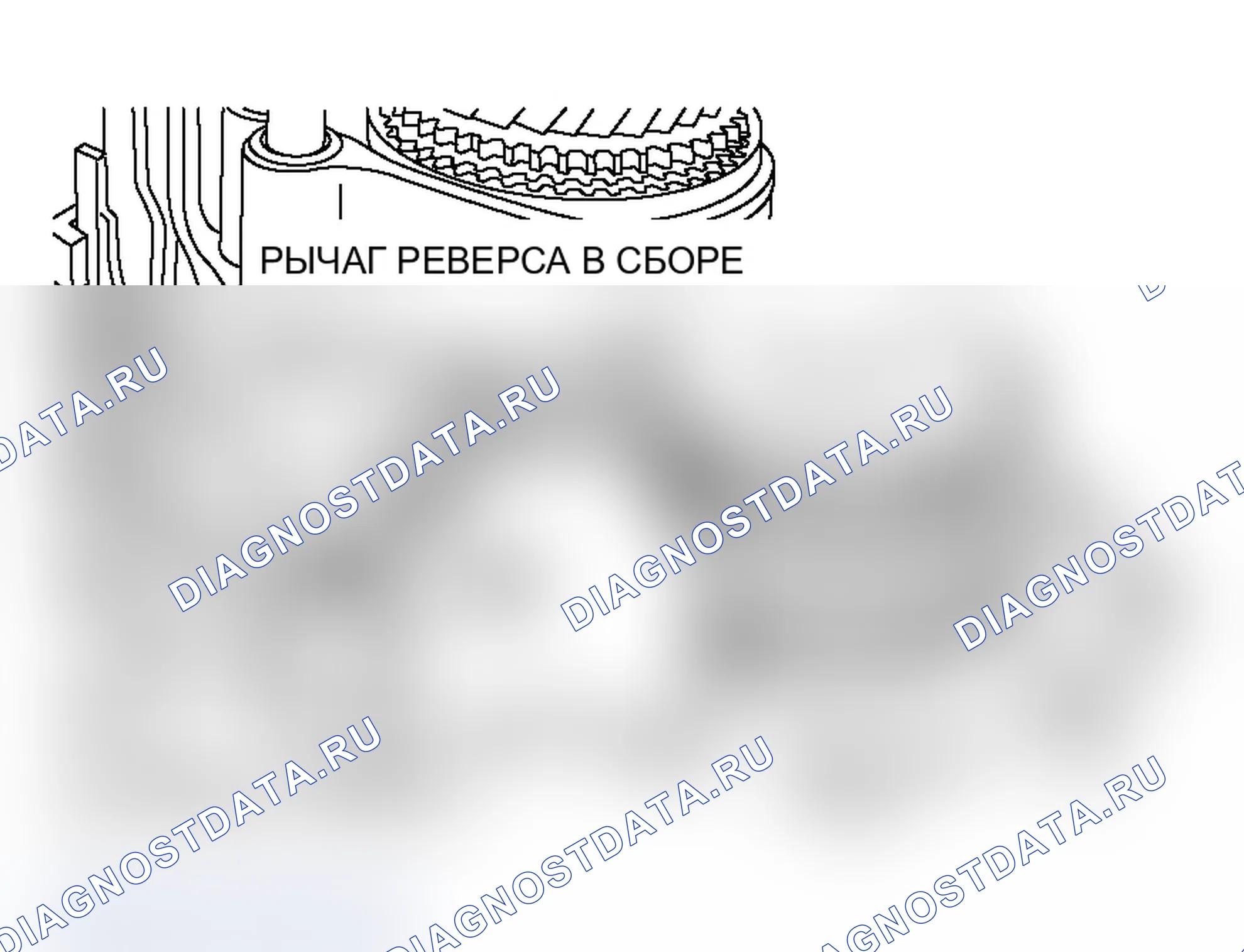 Рис. 665: >> I <<МОНТАЖ РЫЧАГА РЕВЕРСА В СБОРЕ. Mitsubishi Lancer Ralliart IX рестайлинг