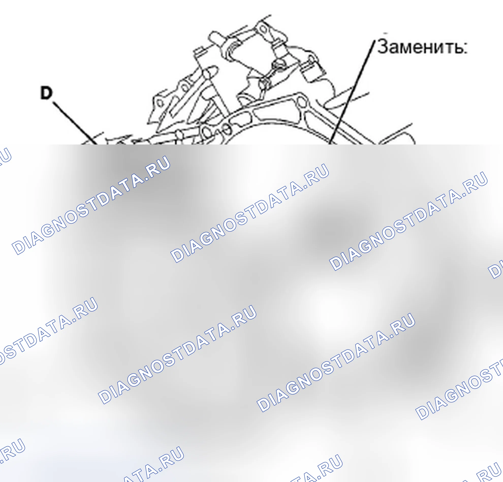 Рис. 183. Honda Crosstour I