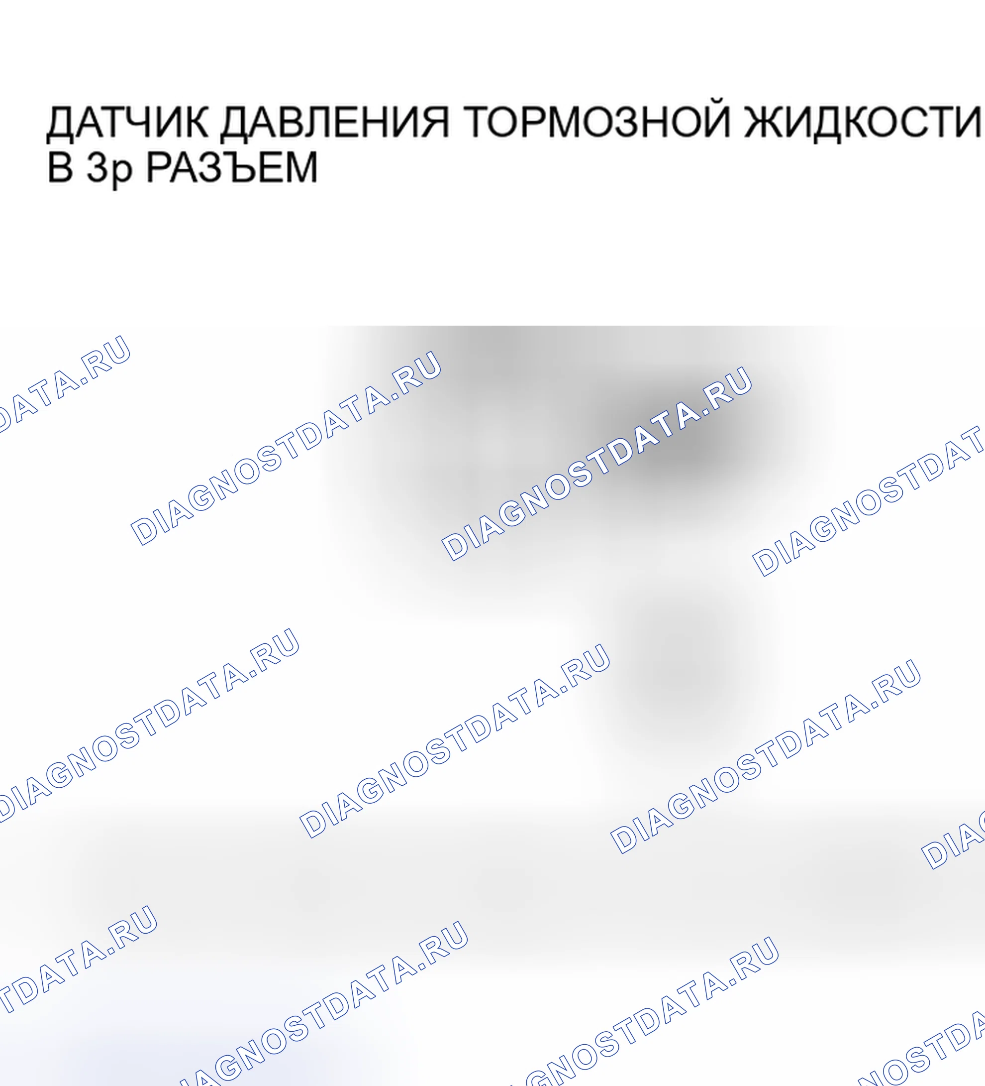 Рис. 18. Honda Insight I
