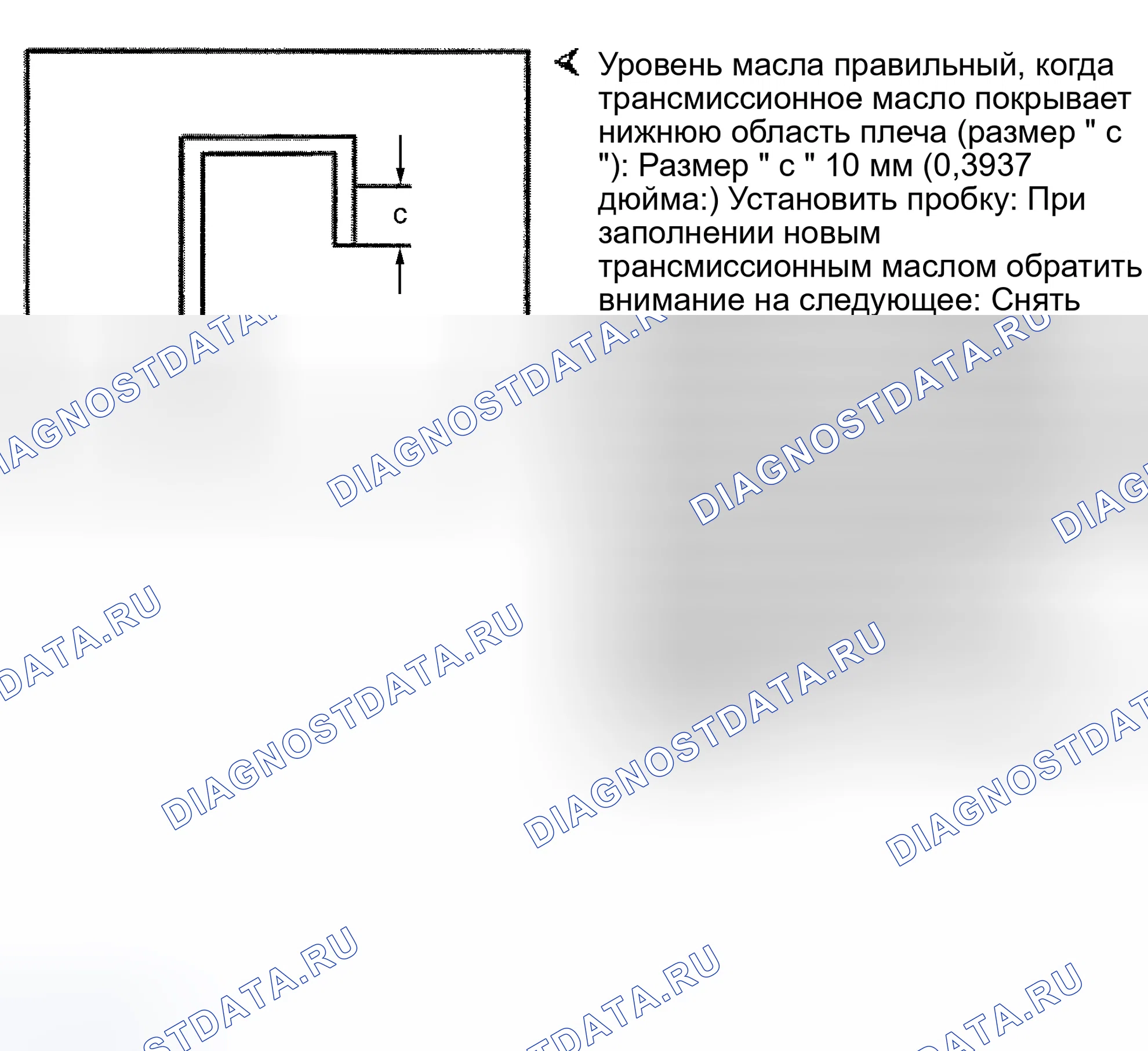 Рис. 69. Volkswagen EuroVan T4 рестайлинг