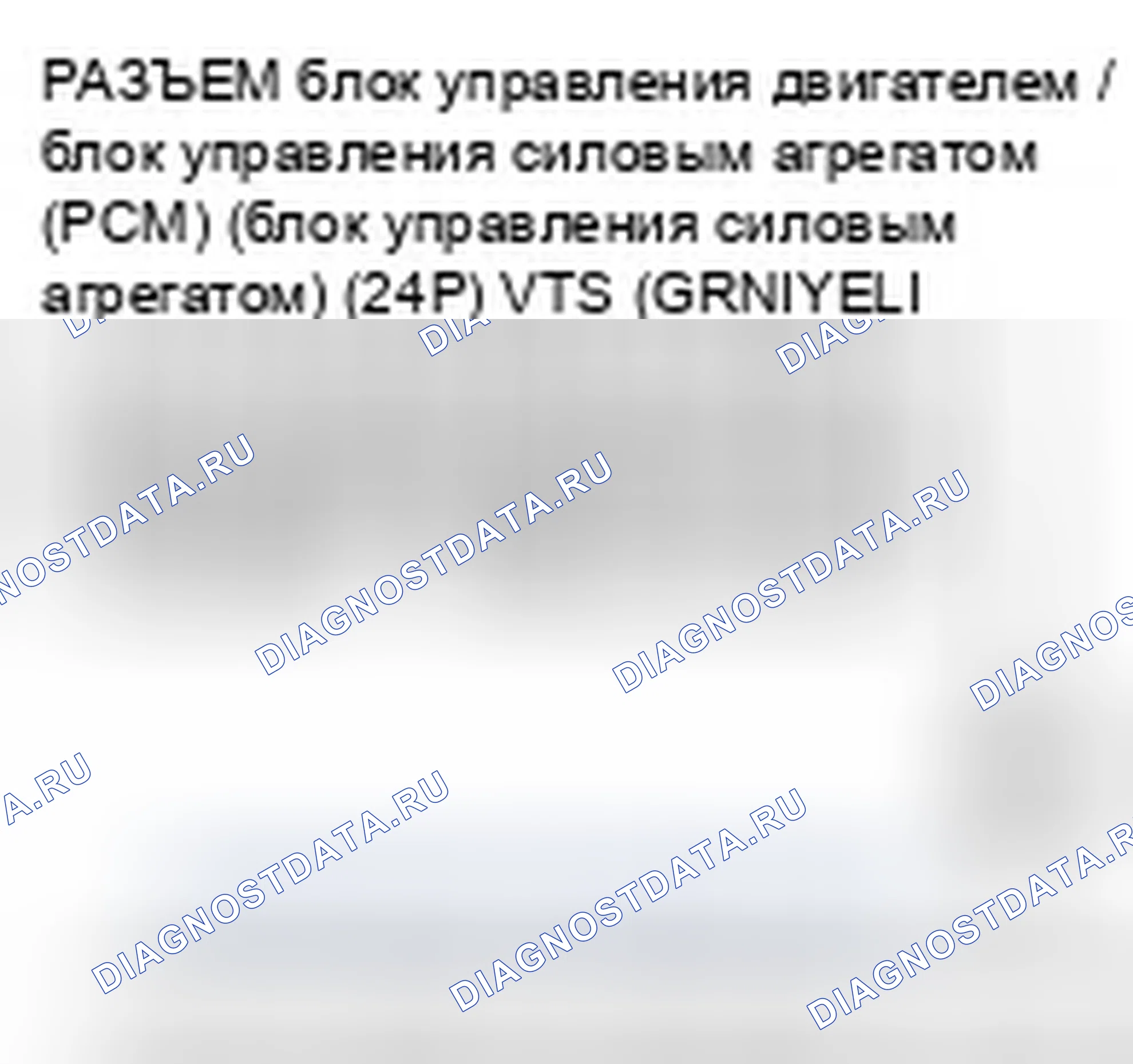 Рис. 110. Honda Element YH2 рестайлинг 2