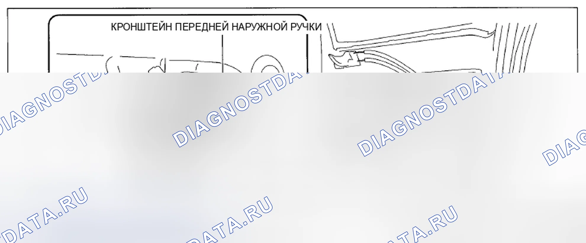 Рис. 39: СНЯТИЕ / УСТАНОВКА ПЕРЕДНЕЙ НАРУЖНОЙ РУКОЯТКИ. Mazda CX-5 I