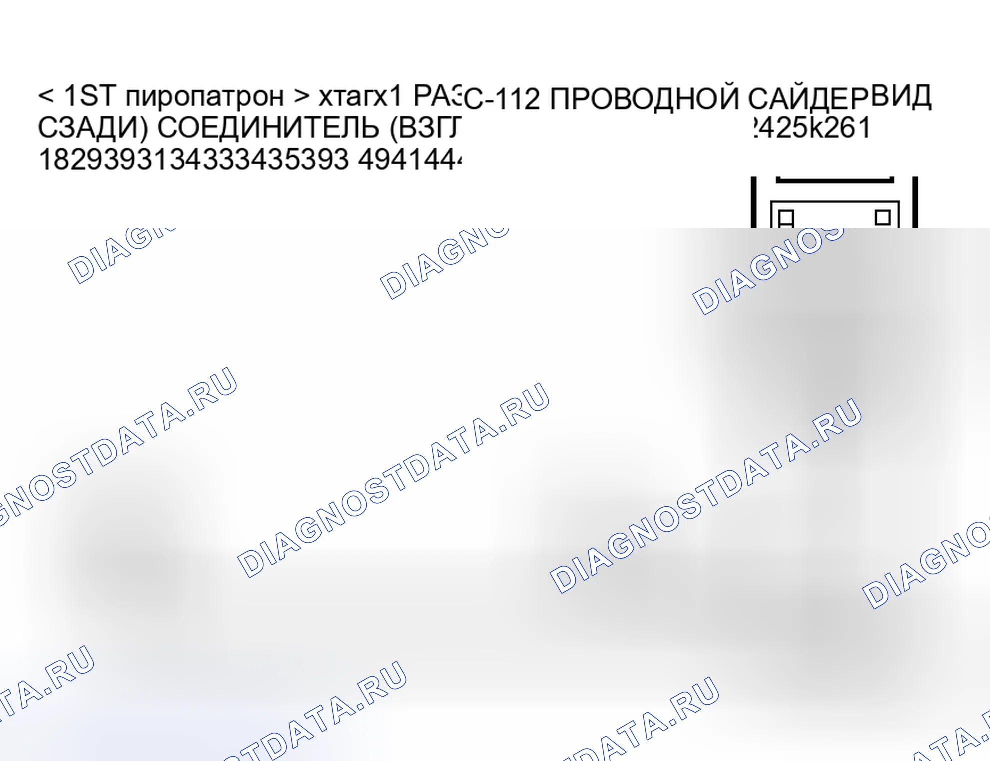 Рис. 58. Honda Fit Shuttle I