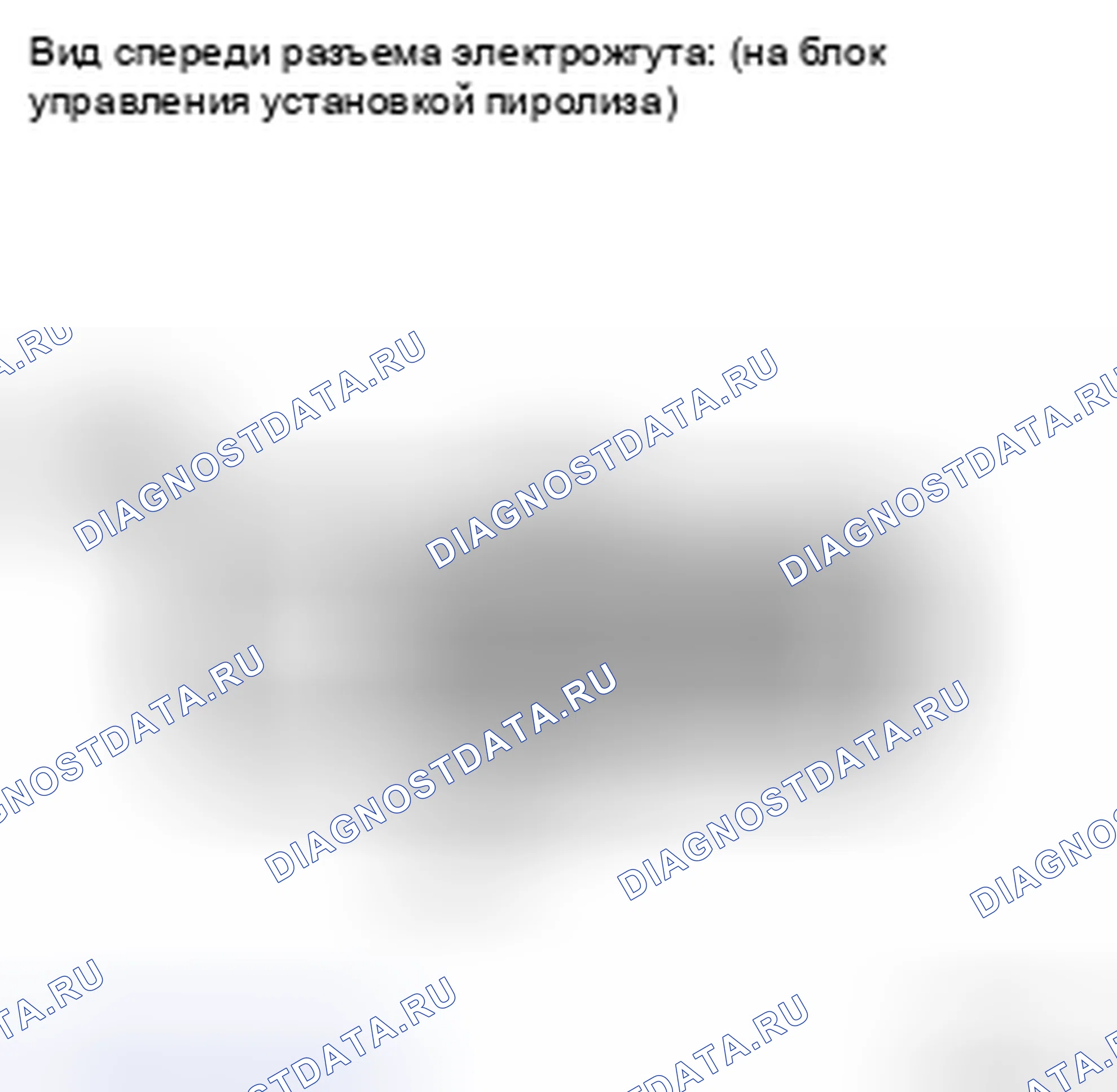 Рис. 85: ПРОЦЕДУРА КОНТРОЛЯ. Toyota Land Cruiser 200