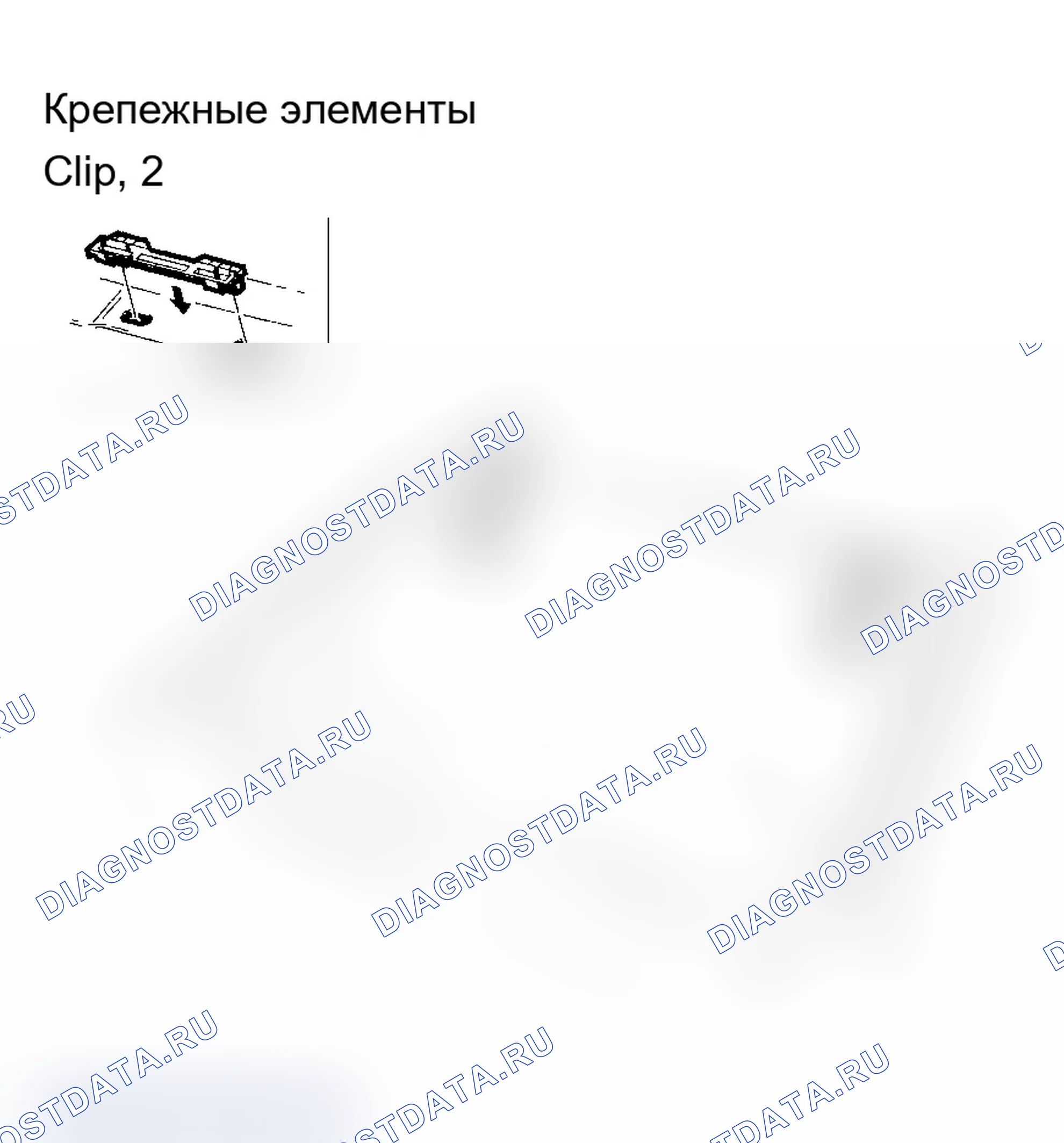 Рис. 62. Acura MDX I