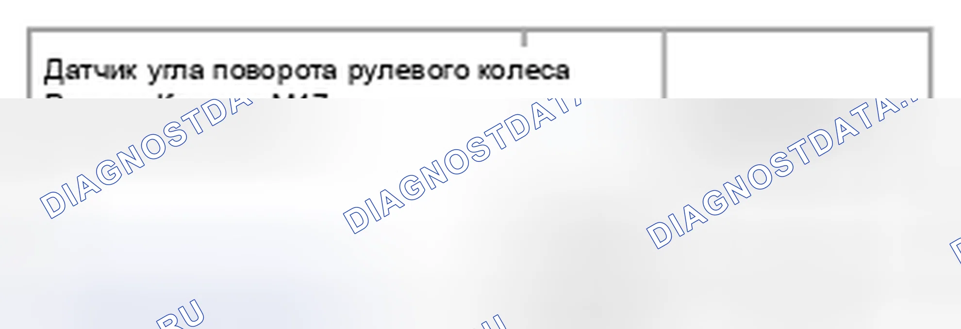 Рис. 21. Suzuki Equator I