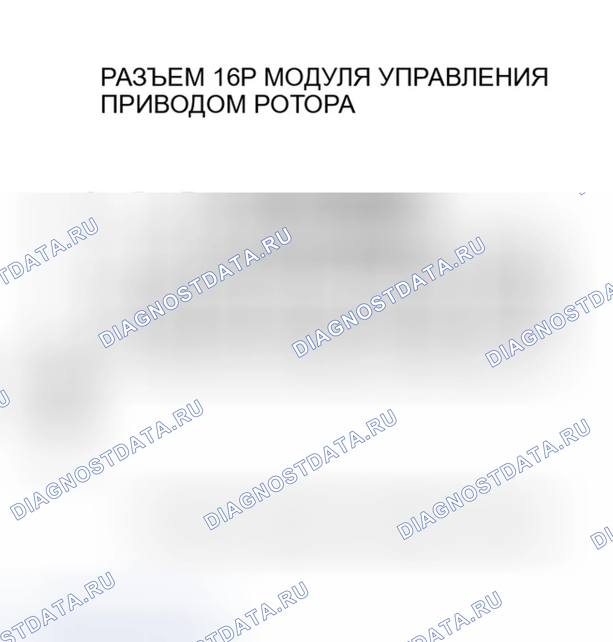 Рис. 419. Honda Accord VII рестайлинг