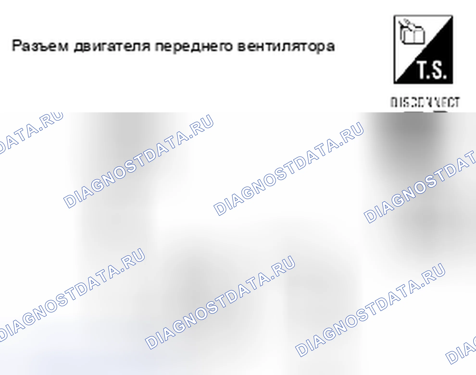 Рис. 125. Suzuki Equator I