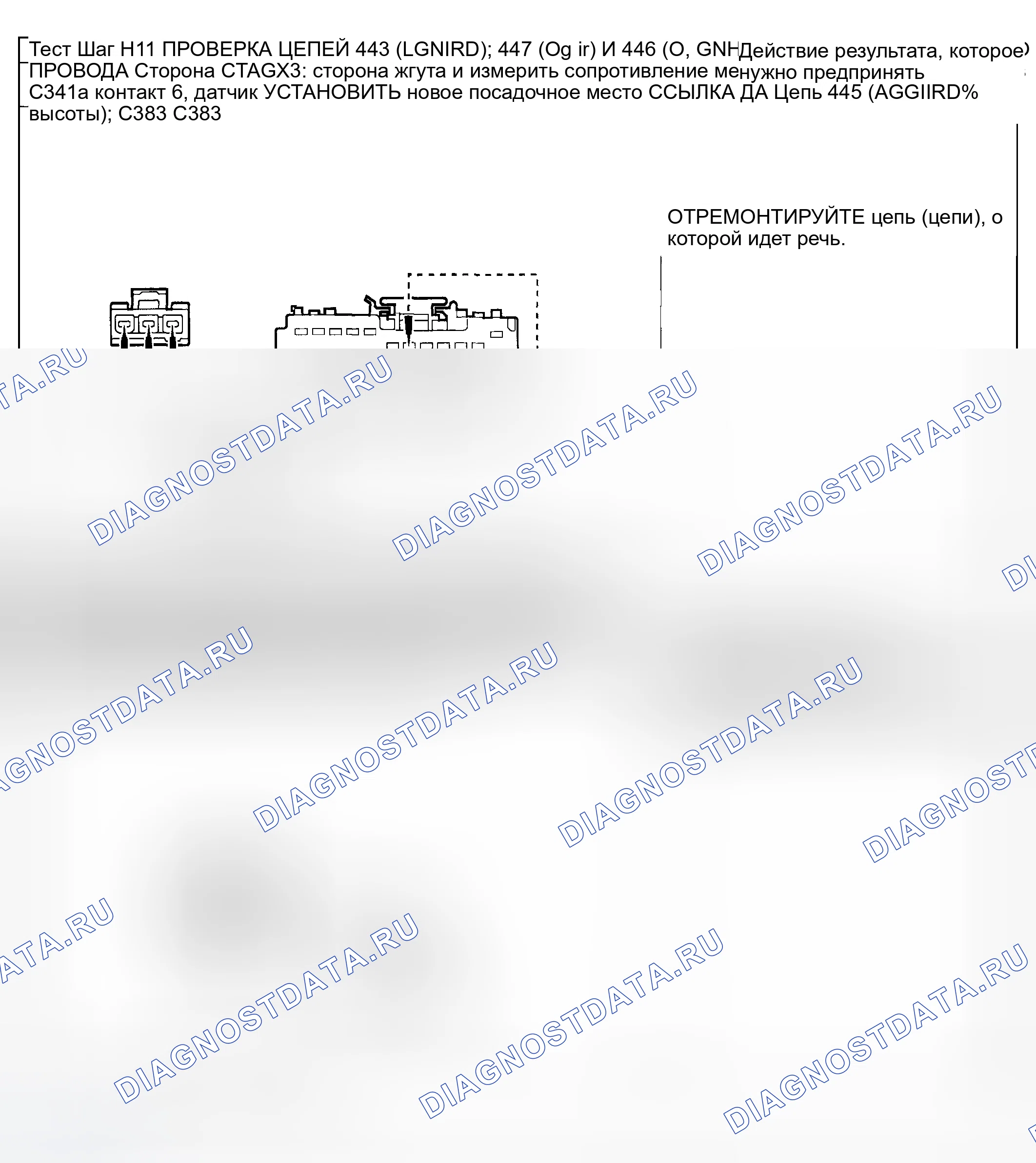 Рис. 253. Ford Pickup F250 Super Duty I