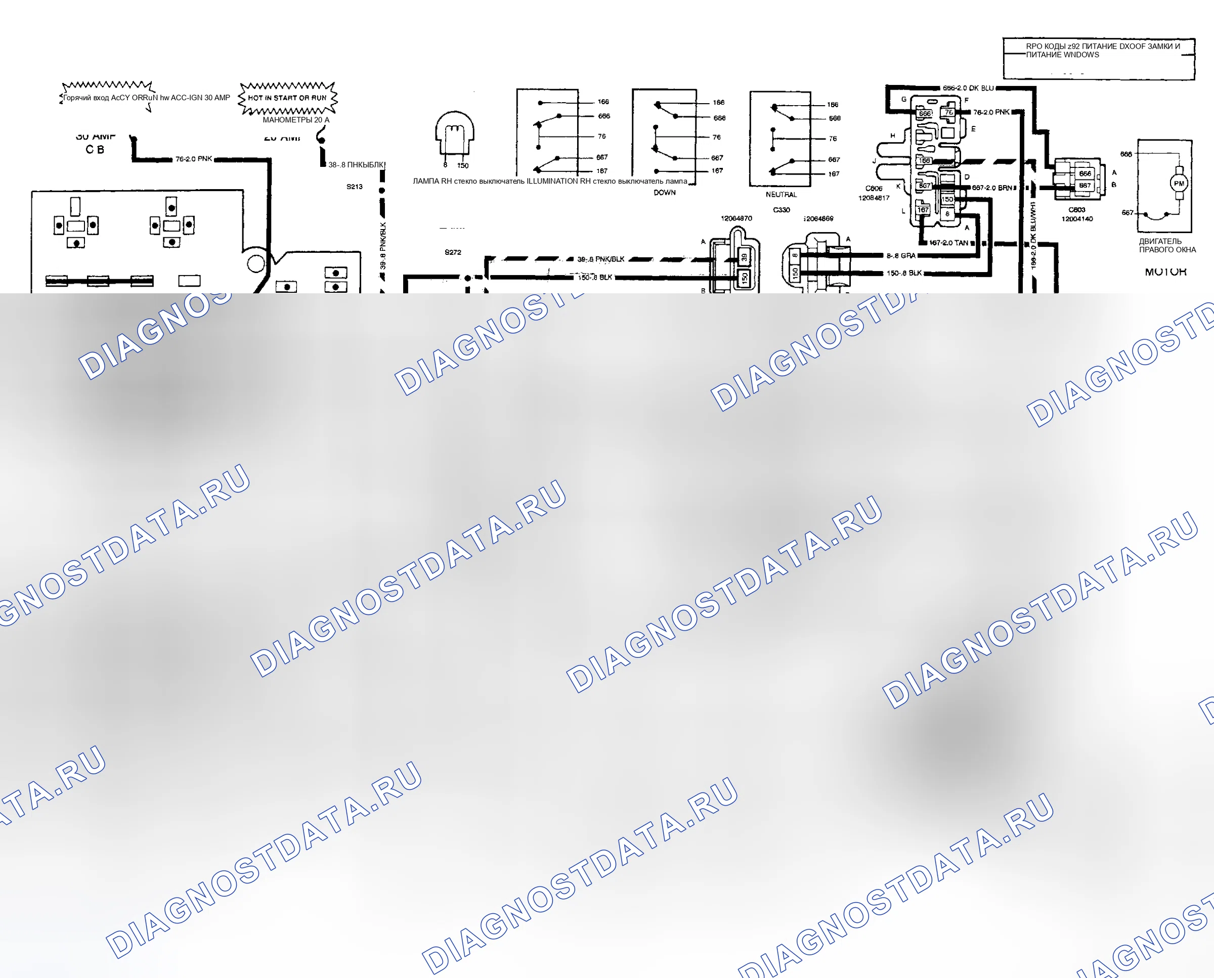 Рис. 18. GMC Pickup K2500 