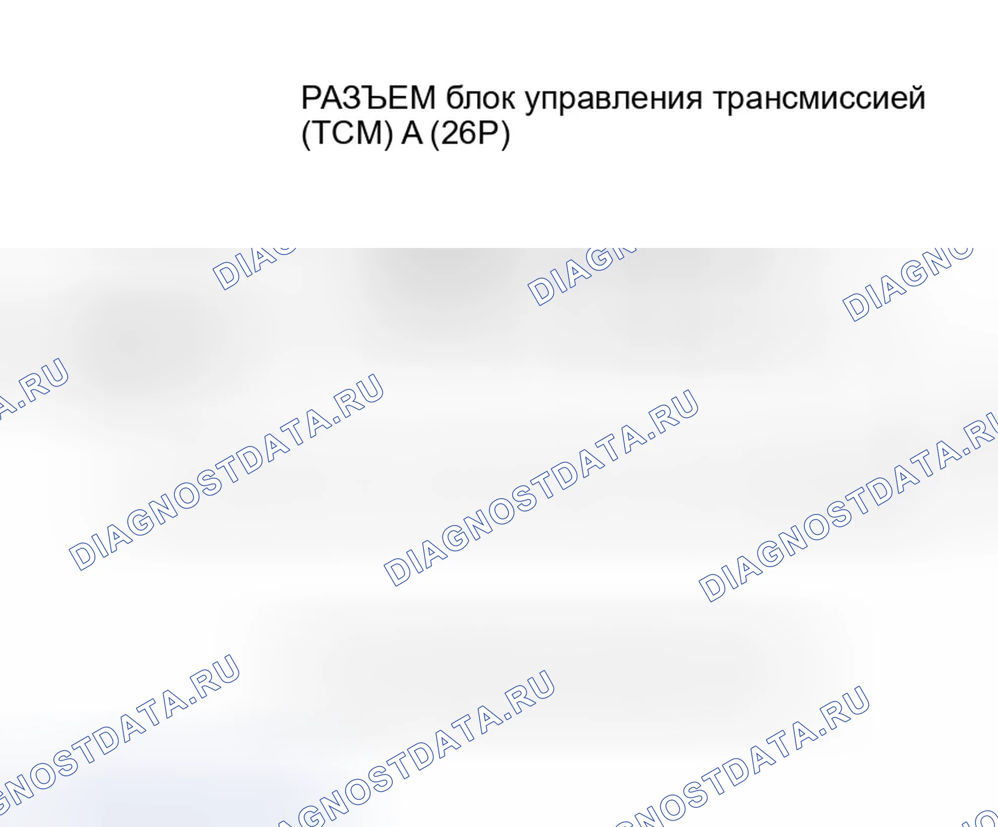Рис. 507. Honda Insight ZE1