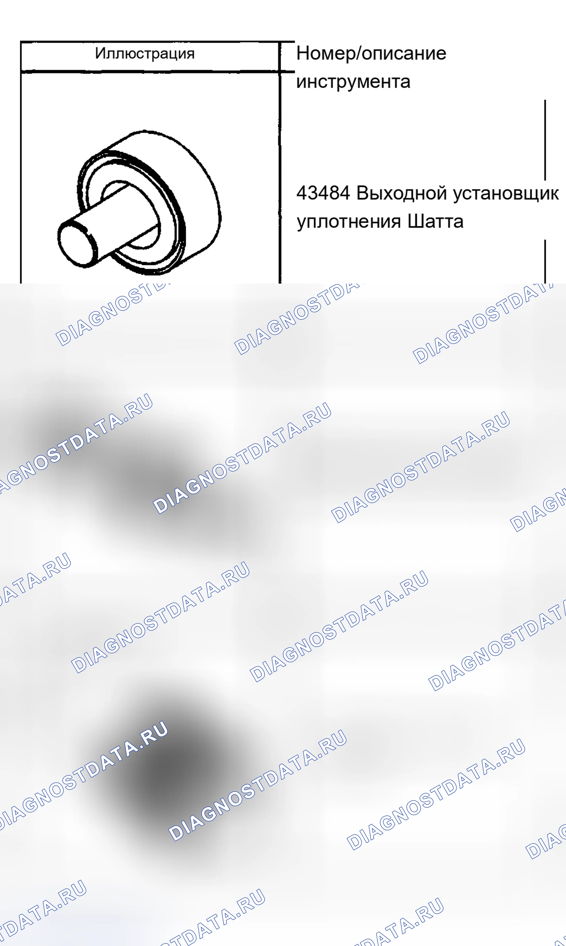 Рис. 445. Chevrolet Silverado 1500 HD 