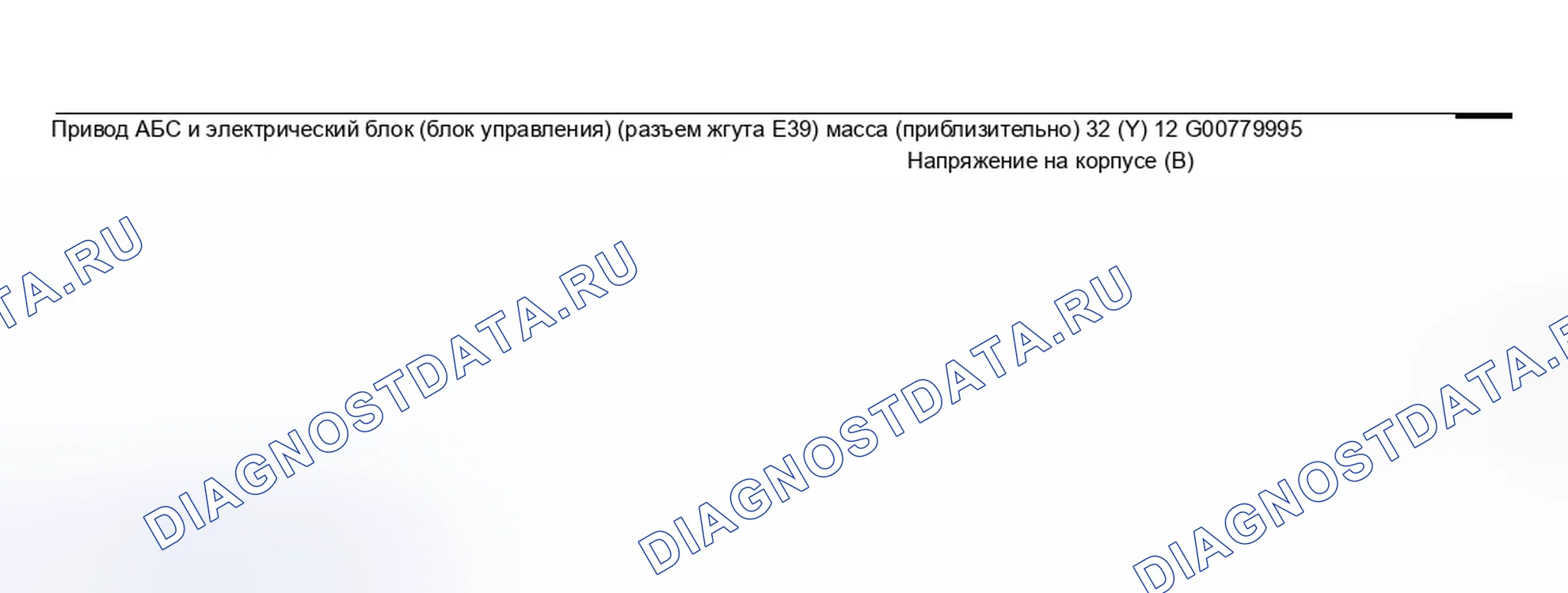 Рис. 23. Honda Odyssey (North America) I