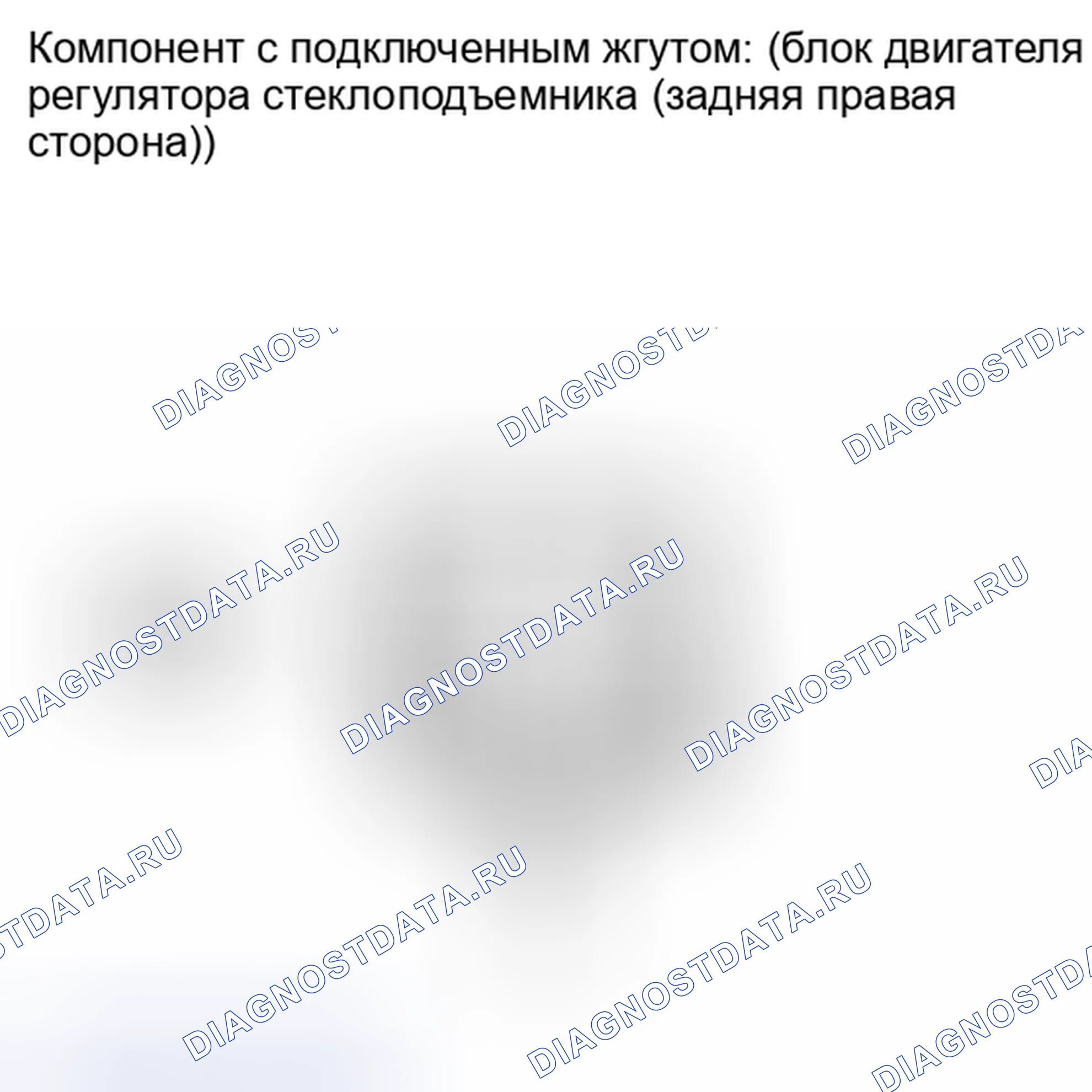 Рис. 116. Toyota Matrix E140