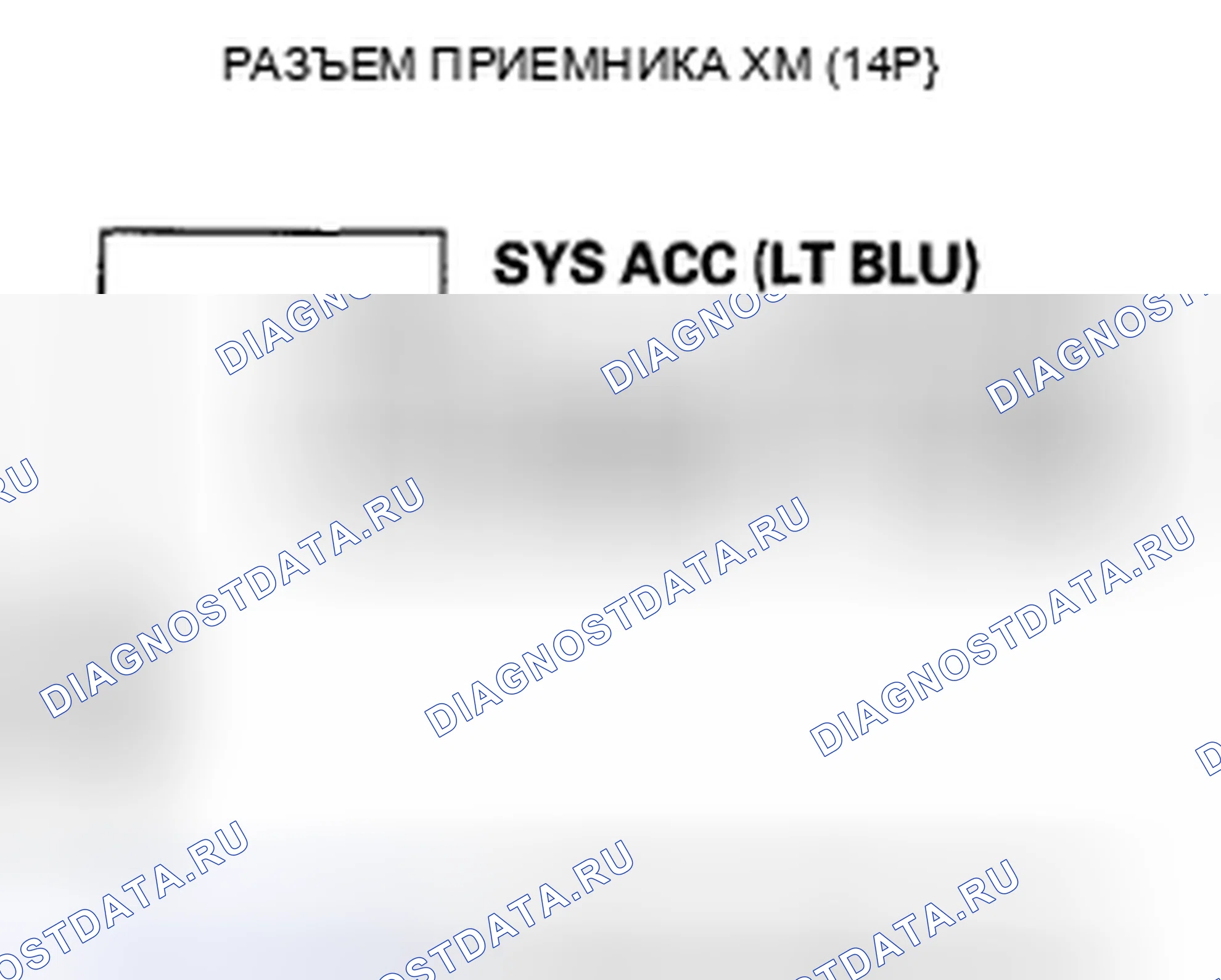 Рис. 392. Honda Civic VIII рестайлинг