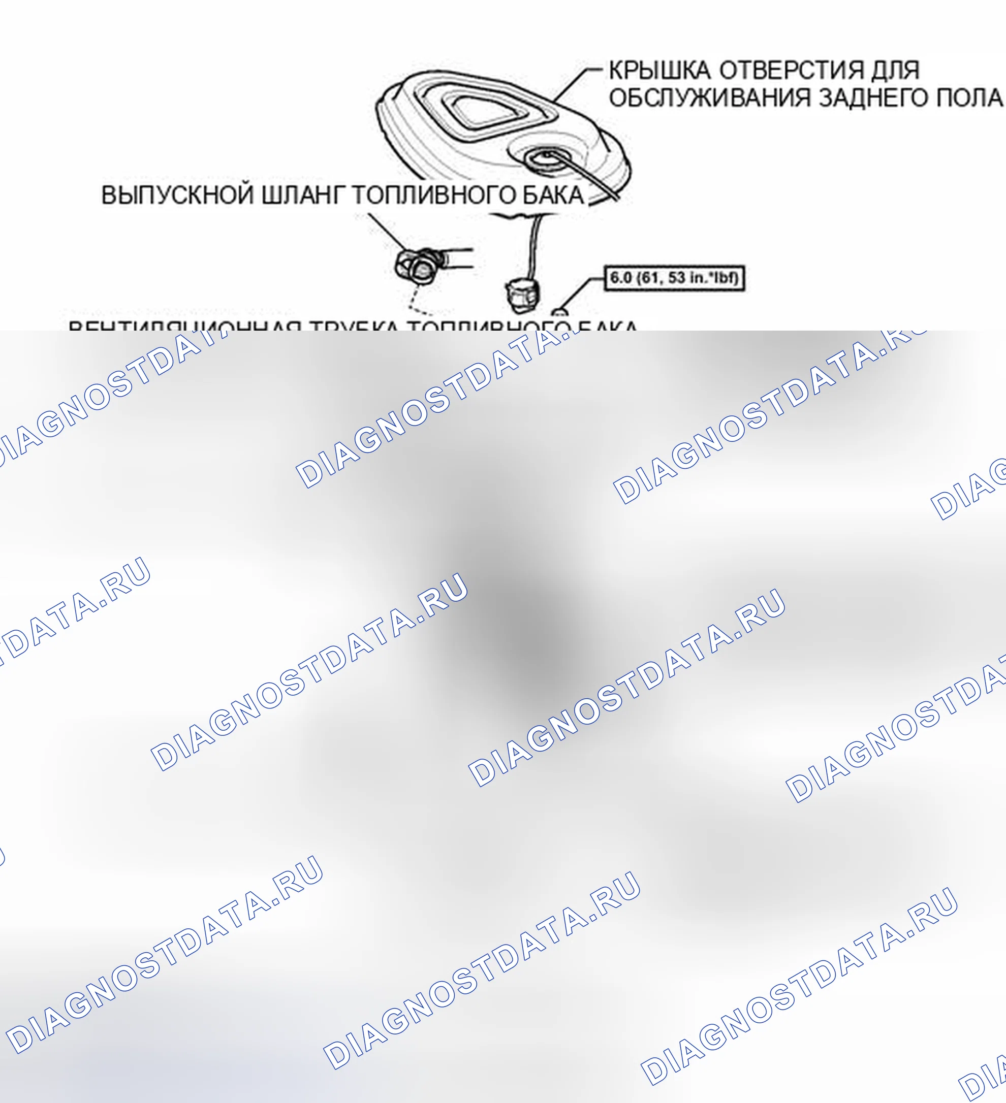 Рис. 77: ИЛЛЮСТРАЦИЯ. Toyota Camry XV50