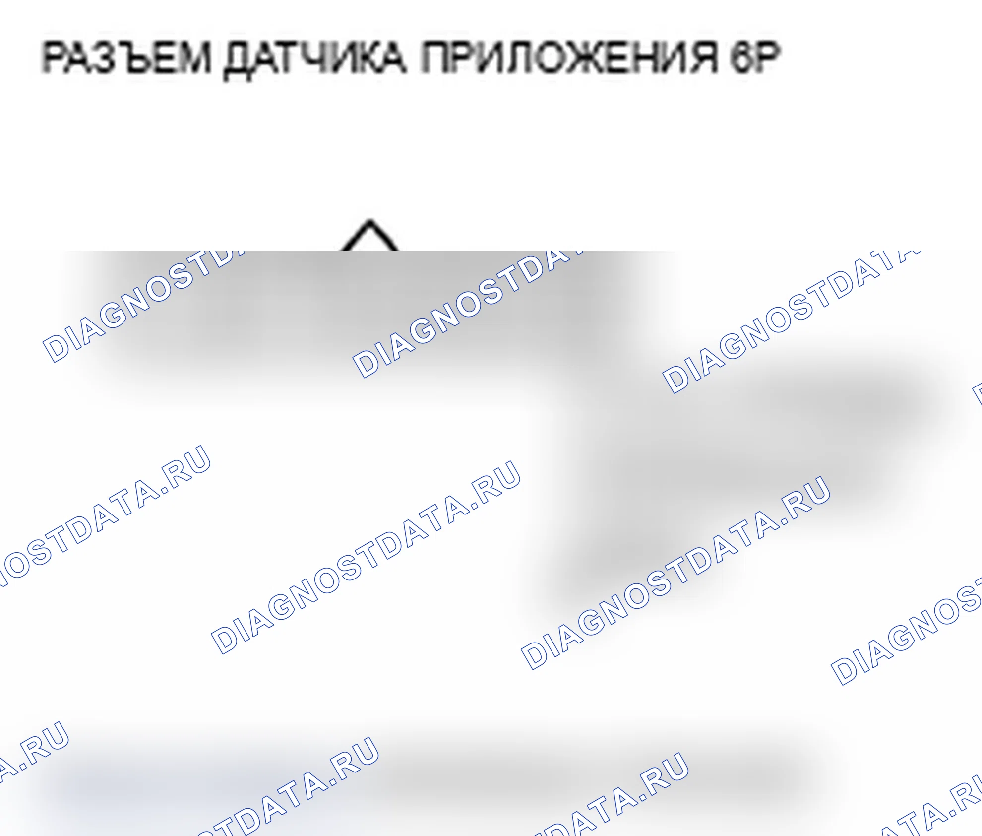 Рис. 86. Acura TL IV