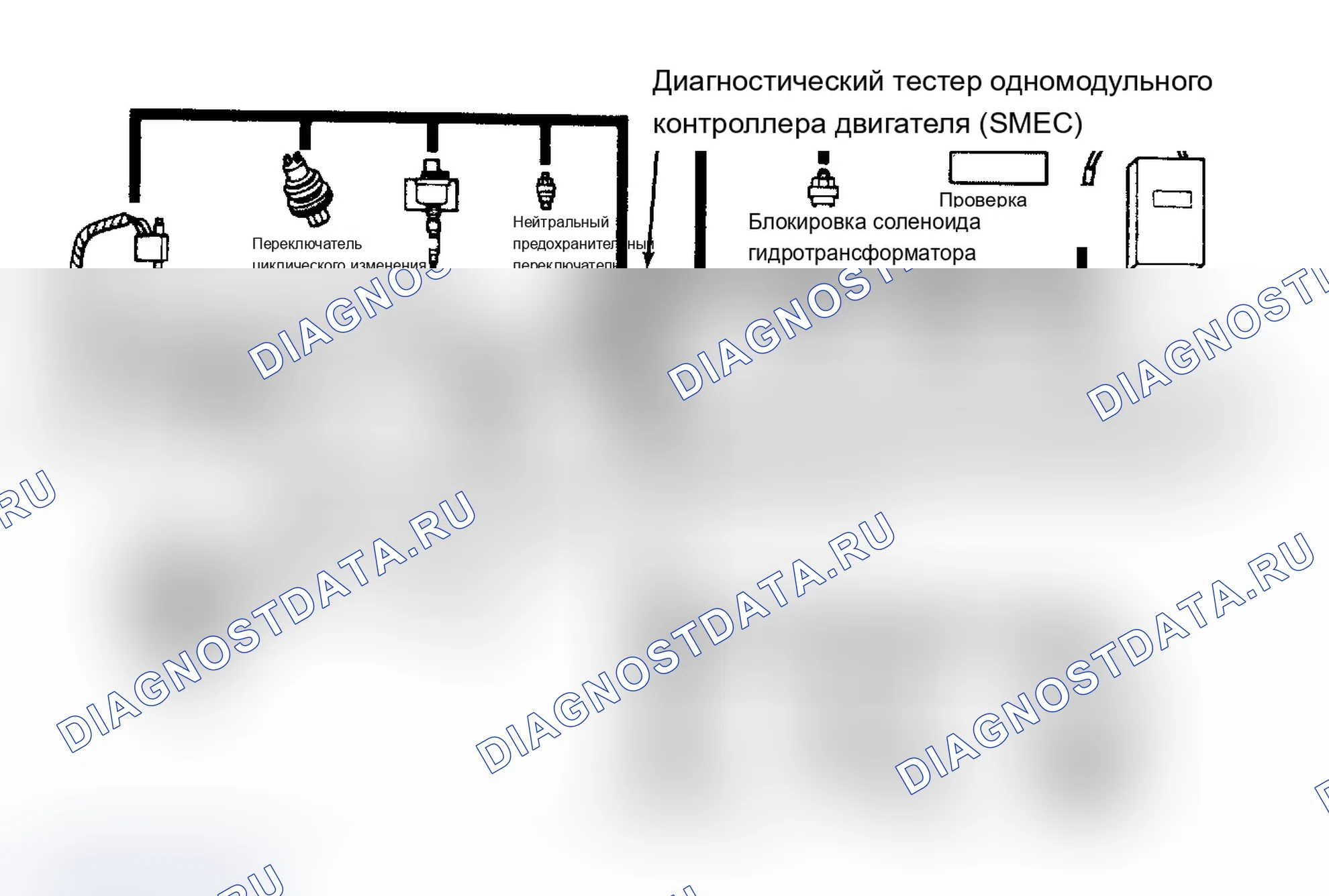 Рис. 8: РЕЛЕ АВТОМАТИЧЕСКОГО ОТКЛЮЧЕНИЯ (ASD). Dodge Dakota Shelby 