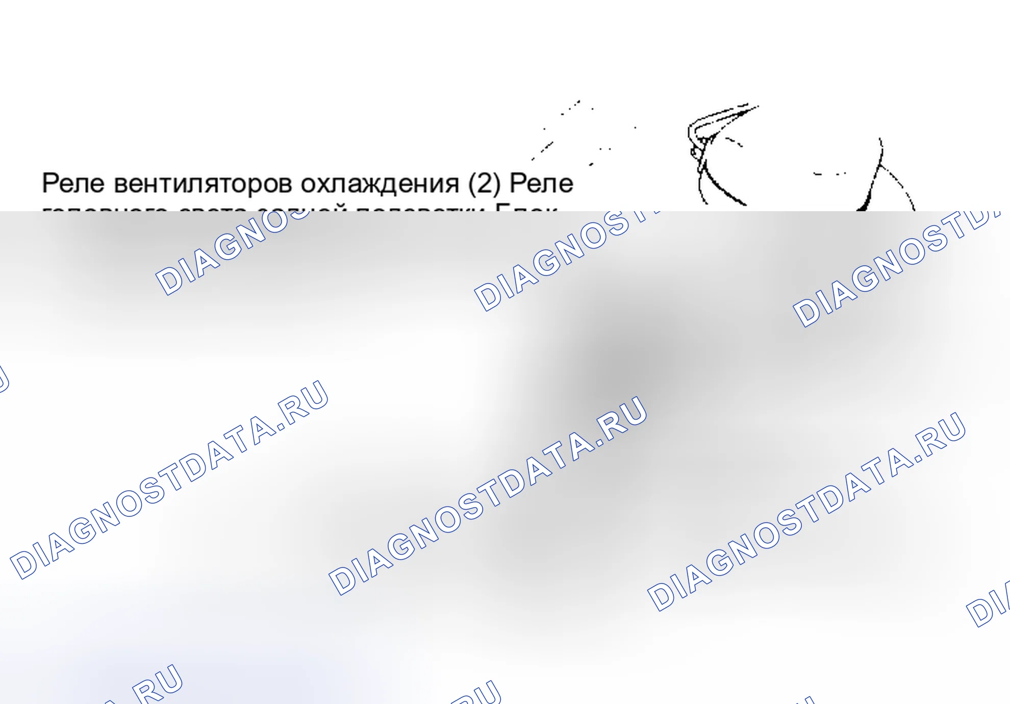 Рис. 1: Расположение компонентов (1 из 16). Mitsubishi Galant VI