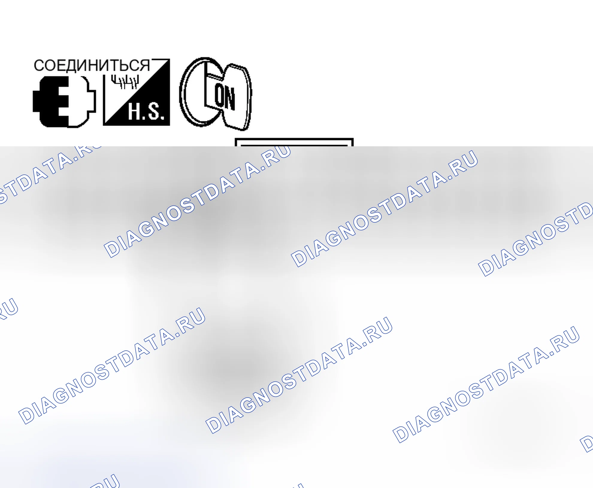 Рис. 241. Honda N-WGN I