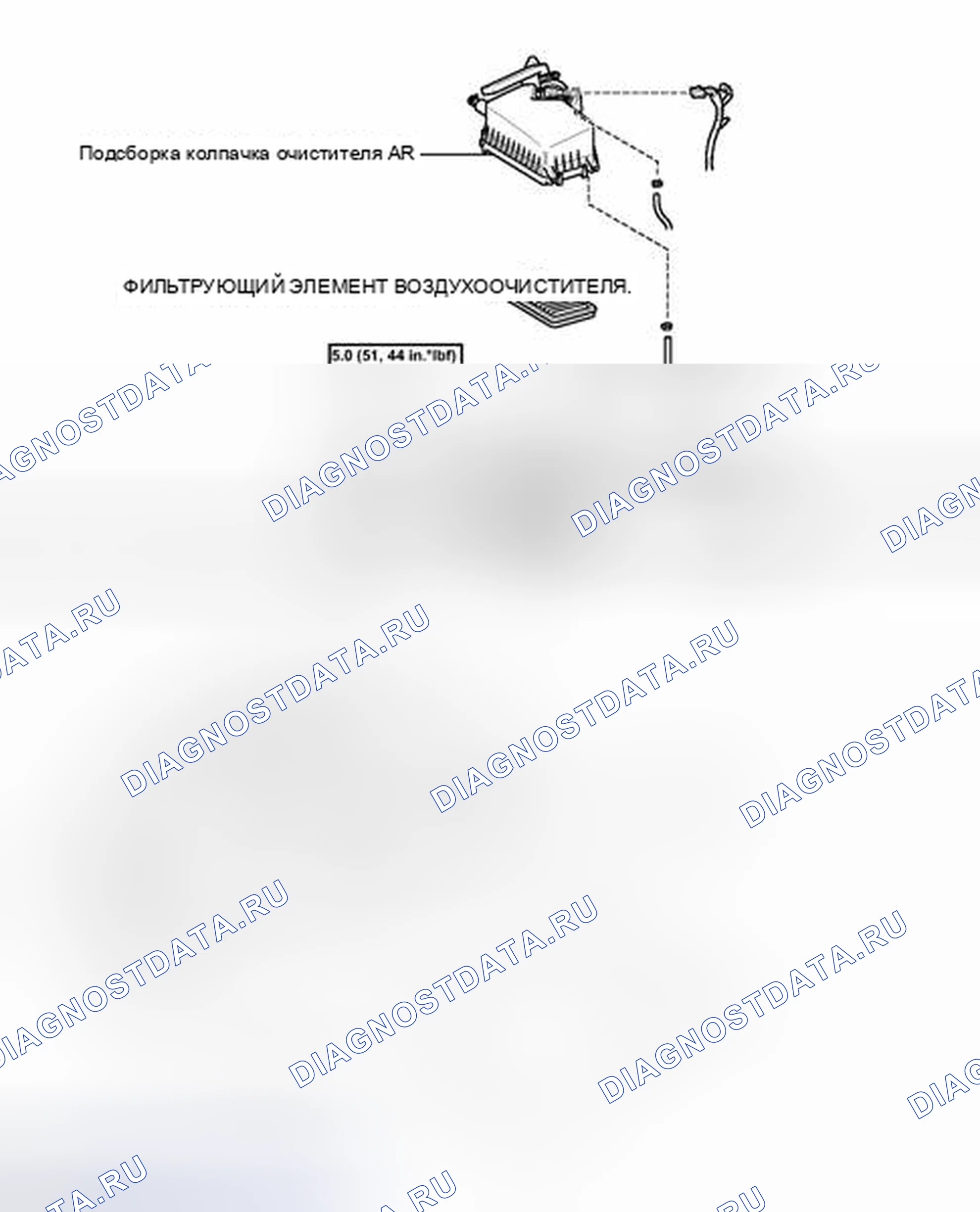 Рис. 1022: ИЛЛЮСТРАЦИЯ. Toyota Camry XV40 рестайлинг