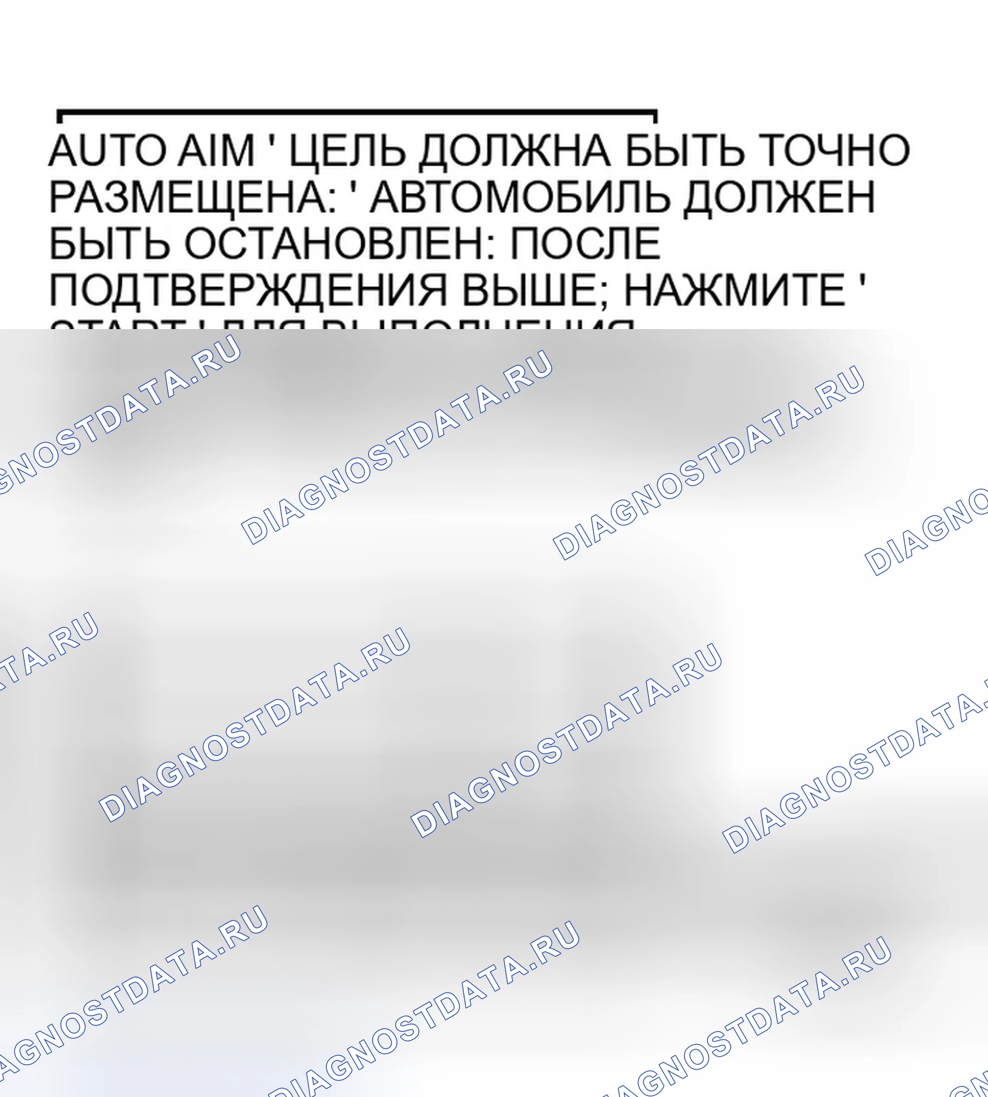 Рис. 49. Infiniti M35 III