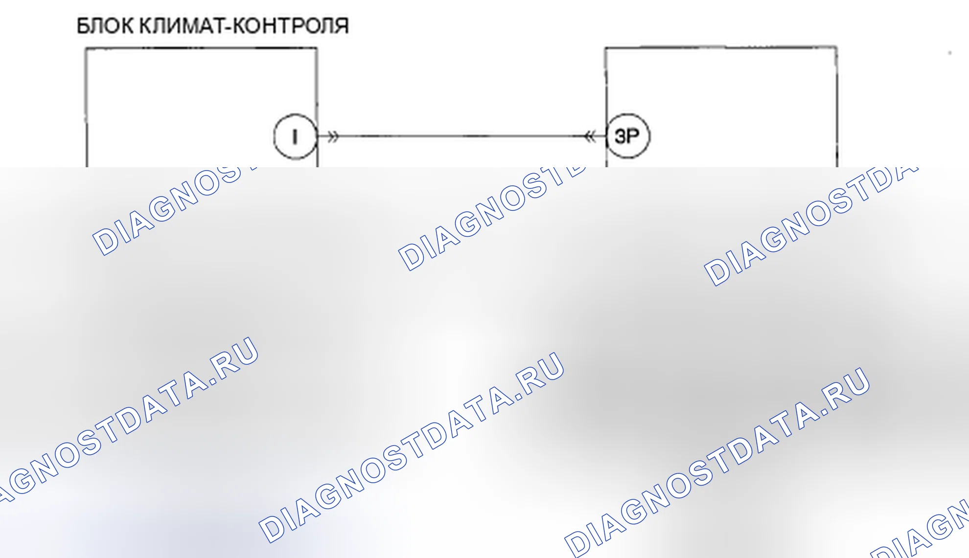Рис. 10: расшифровка кода ошибки B1345 [Система управления]. Mazda 5 I рестайлинг