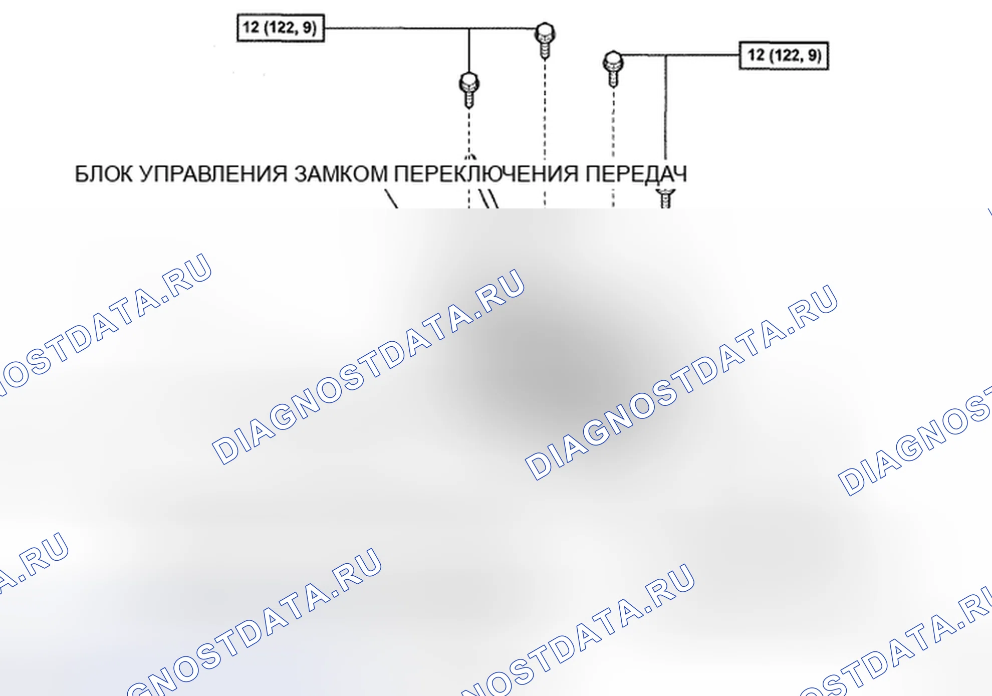 Рис. 611: Идентификация сменных компонентов рычага переключения передач со спецификациями крутящего момента (2 из 2). Toyota Camry XV40
