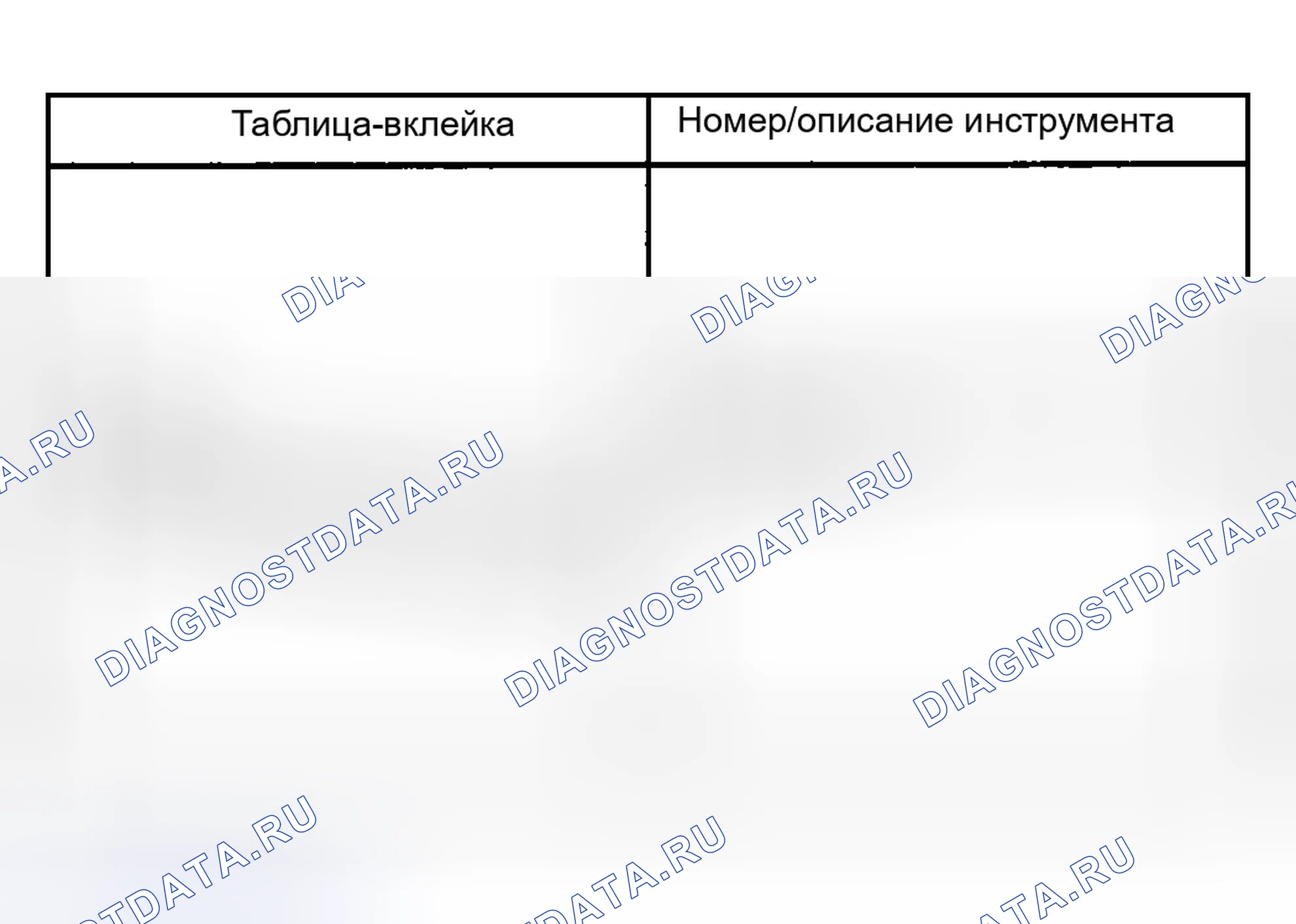 Рис. 33: СПЕЦИАЛЬНЫЕ ИНСТРУМЕНТЫ И ОБОРУДОВАНИЕ. Buick Regal IV