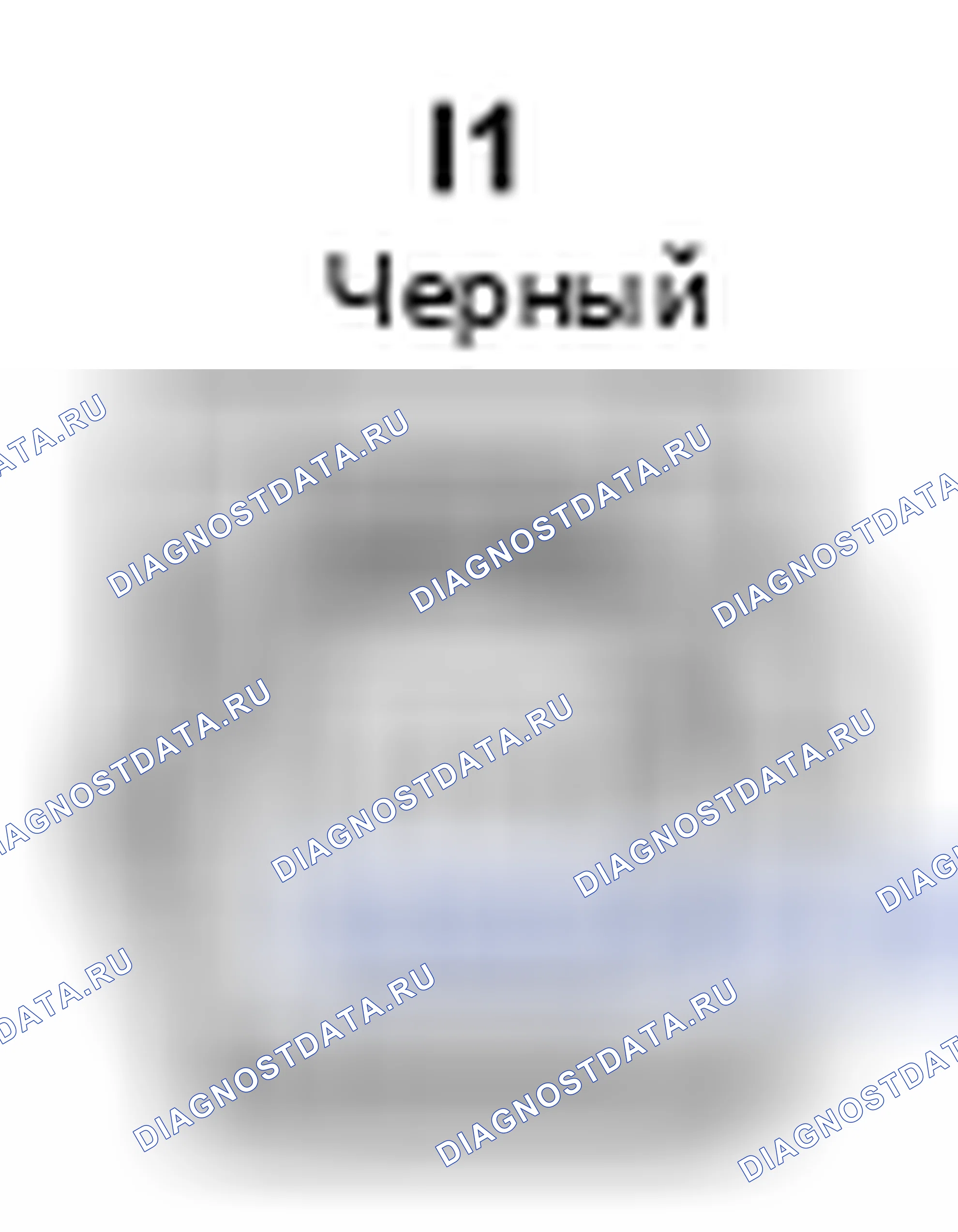 Рис. 498: Вид с торца топливного инжектора (для порта впрыска № 2). Lexus LS IV