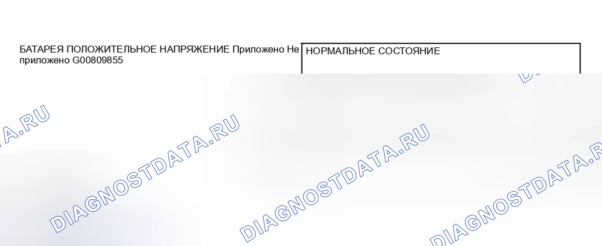 Рис. 51. Honda Edix I