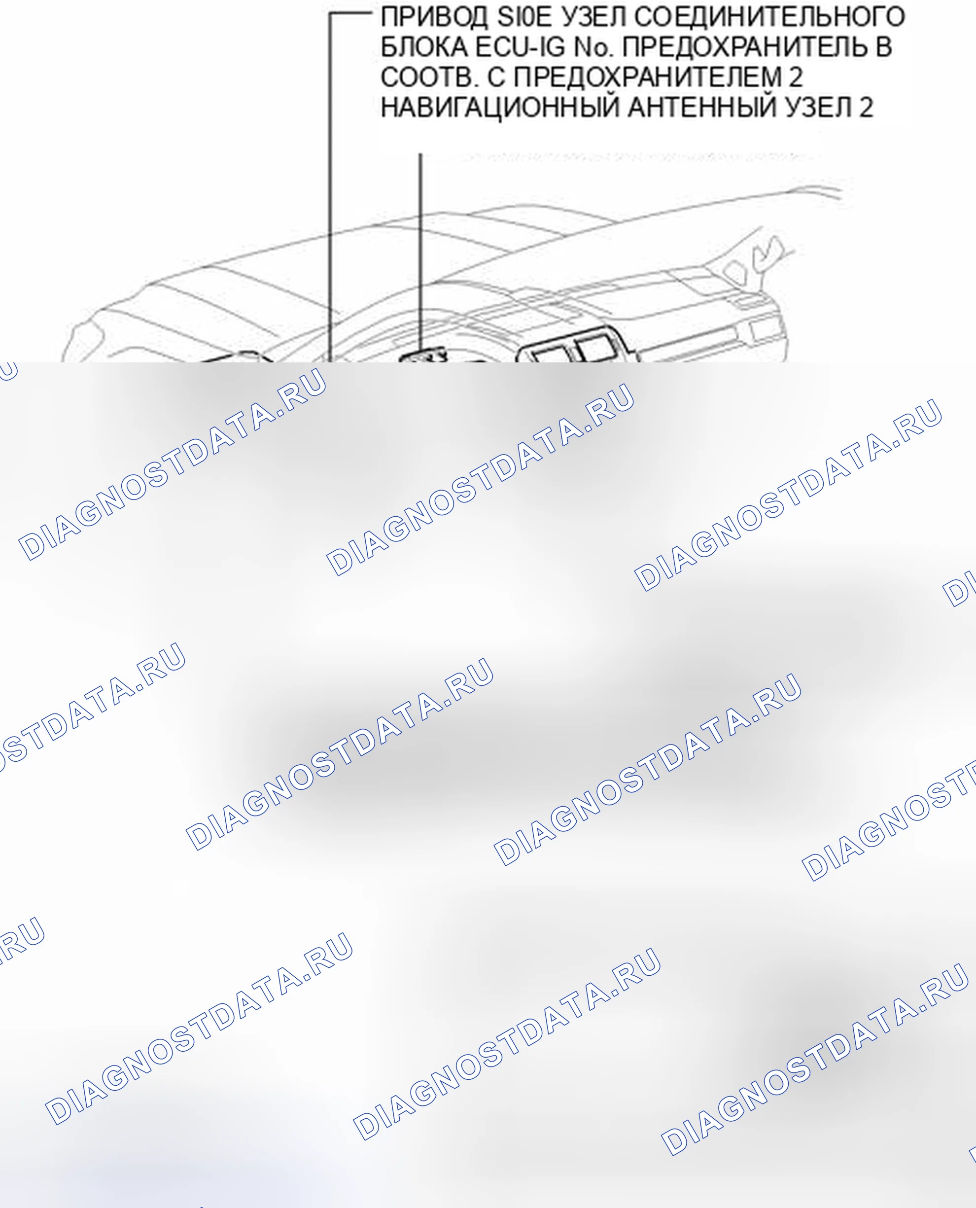 Рис. 76: ИЛЛЮСТРАЦИЯ. Honda Accord VII