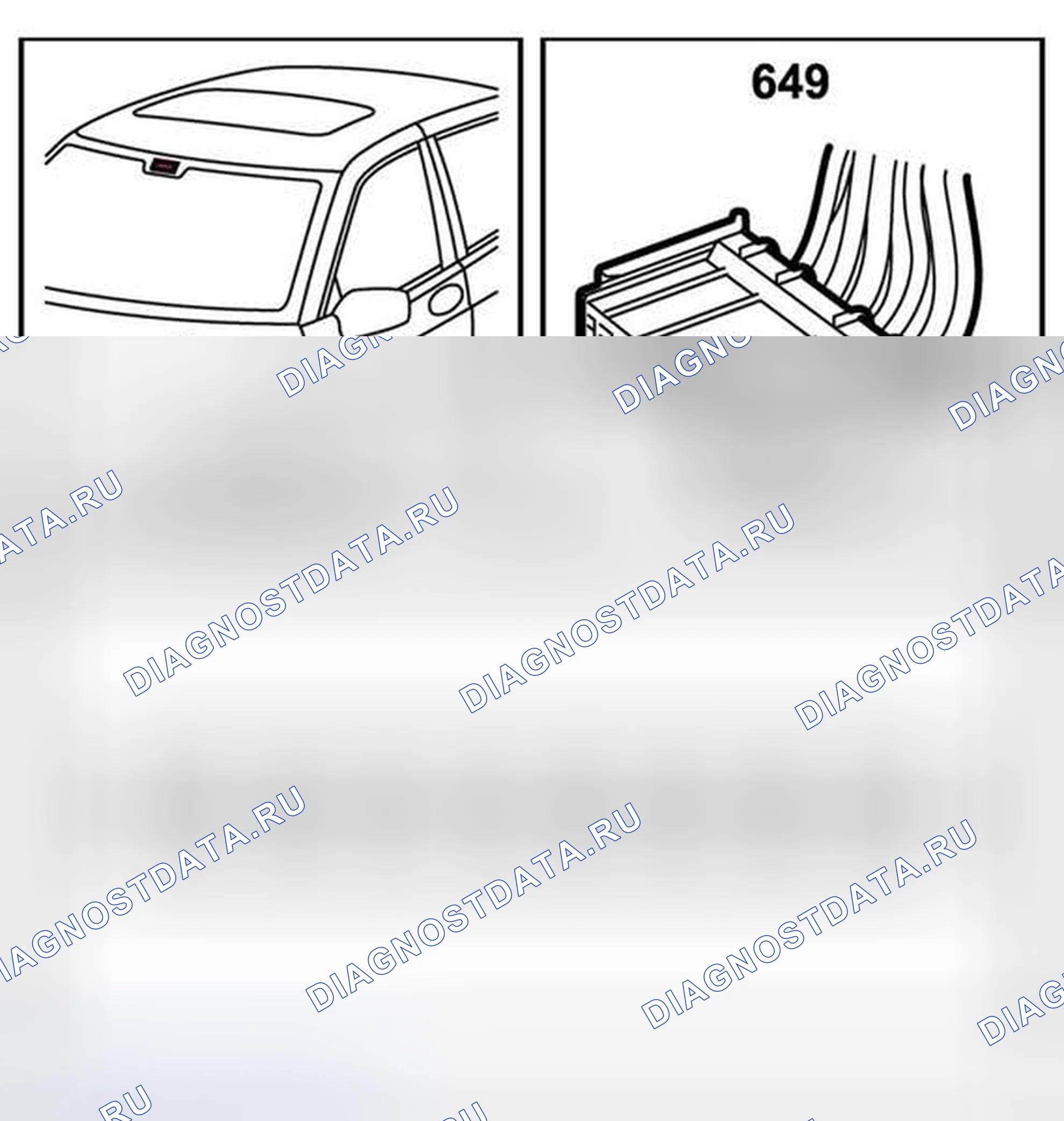 Рис. 81: Датчик дождя (649). Kia Picanto II рестайлинг