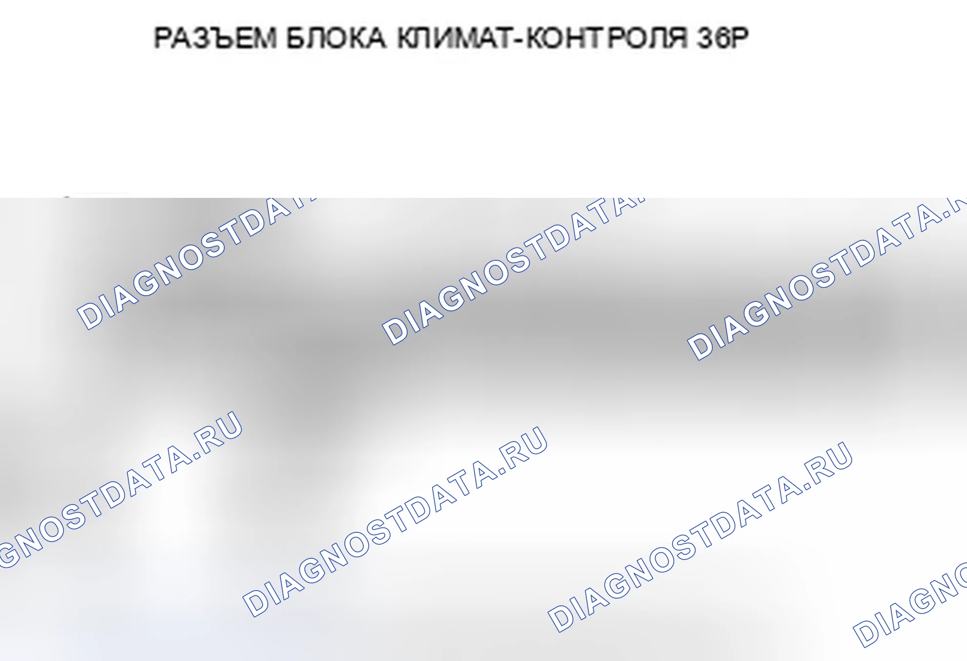Рис. 19: Индикатор расшифровка кода ошибки B1228 или расшифровка кода ошибки D и AUTO: Короткое замыкание в цепи датчика температуры наружного воздуха. Honda Insight ZE2