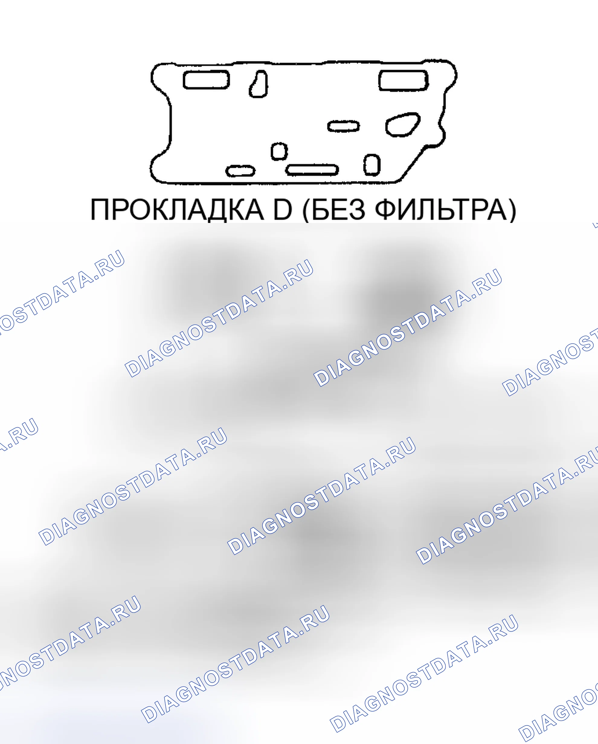 Рис. 38. Honda CR-V III рестайлинг