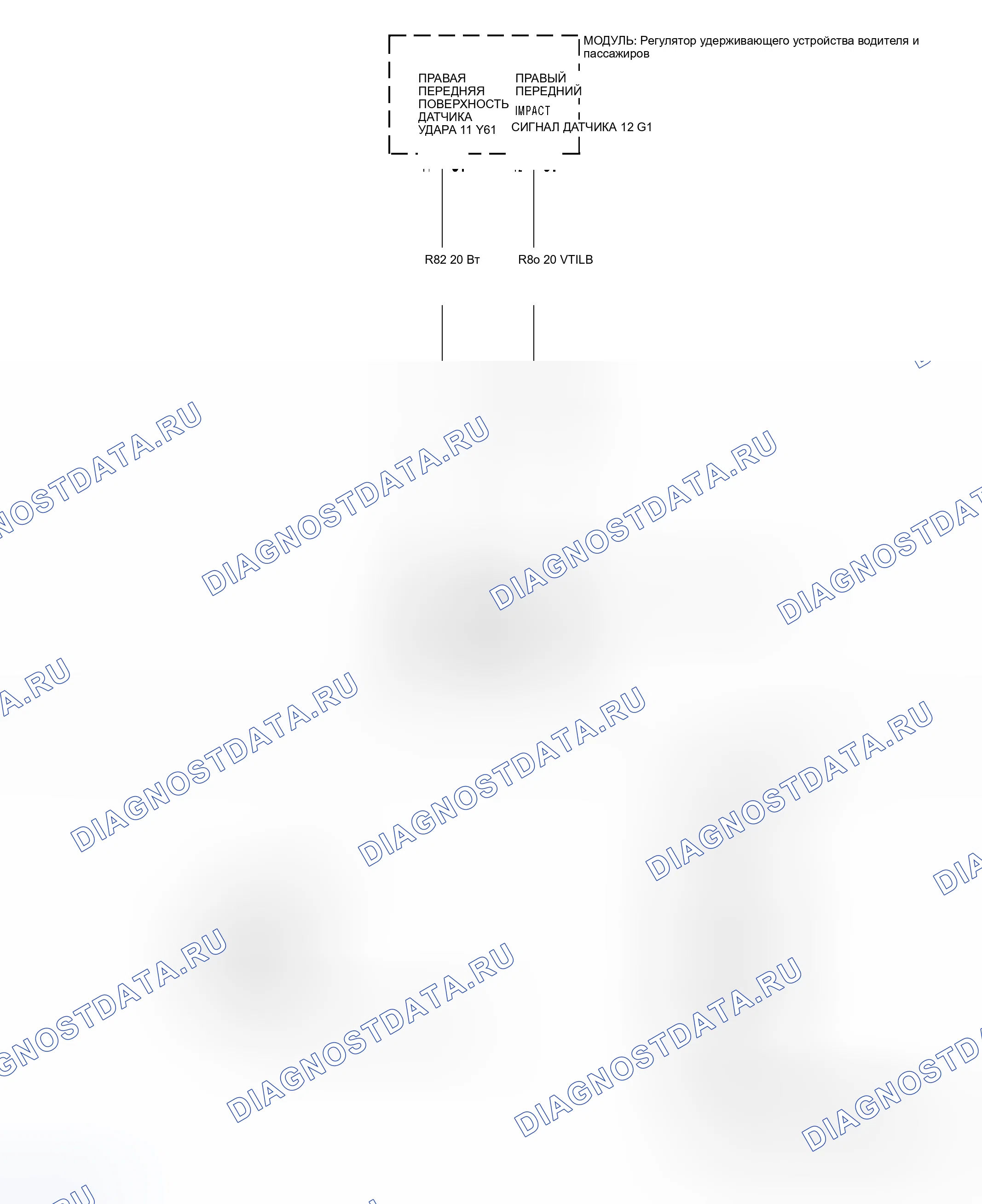 Рис. 79: Принципиальная схема. Dodge Cab & Chassis R3500 HD transition