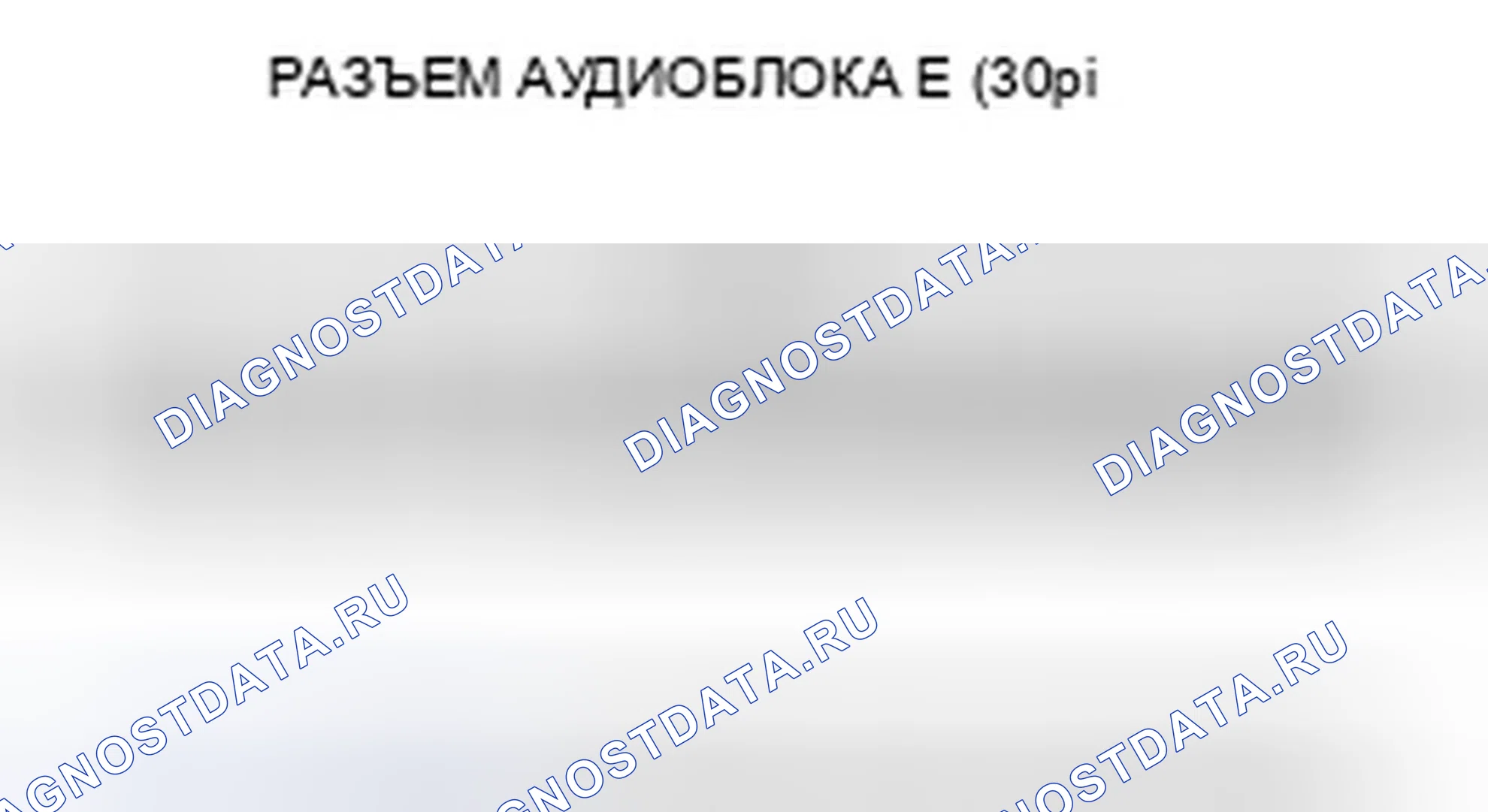 Рис. 59. Honda Odyssey IV