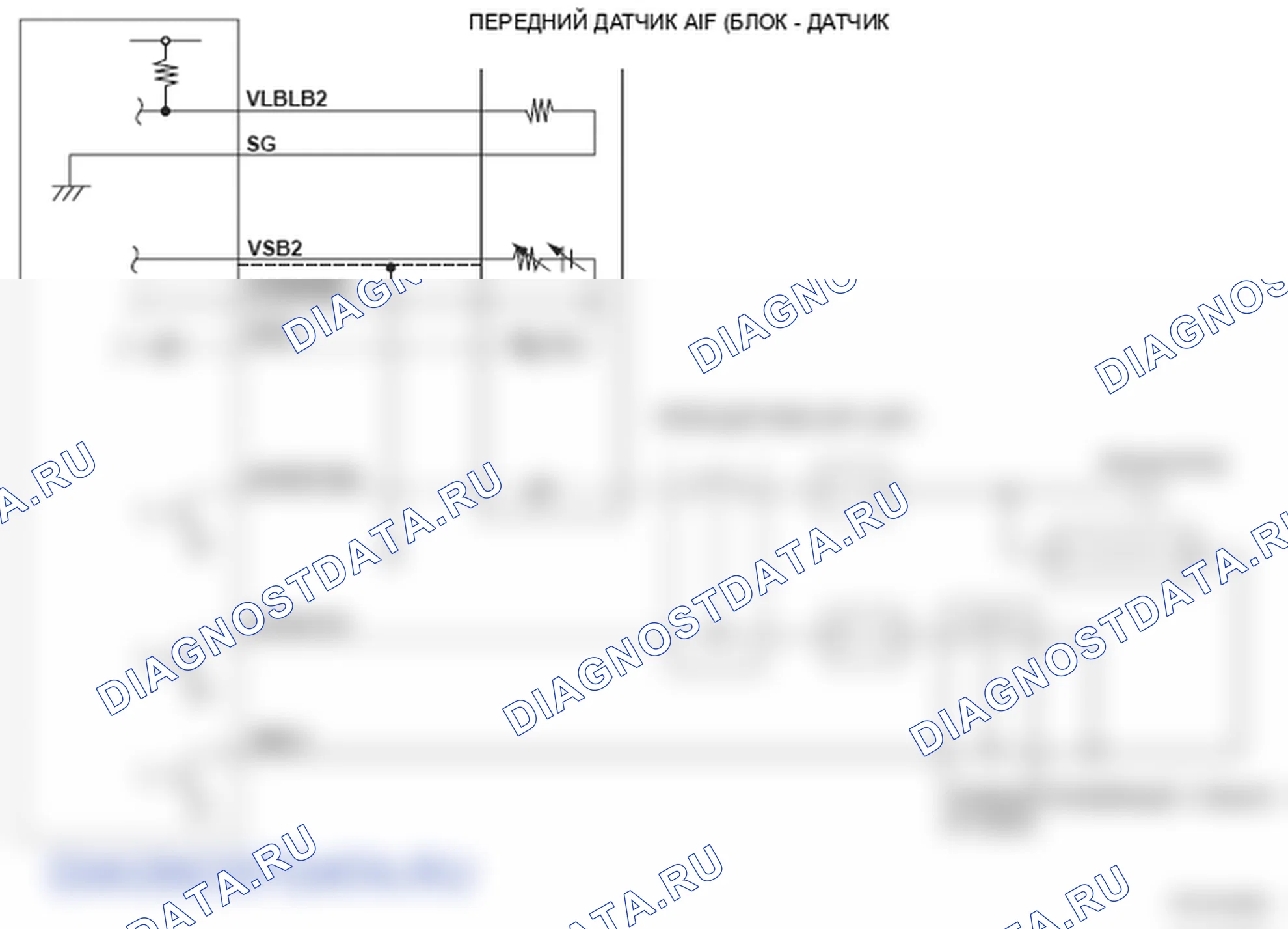 Рис. 294: Фронтальный датчик отношения воздух / топливо (A / F) (блок 2, датчик 1) - принципиальная схема. Honda Ridgeline I